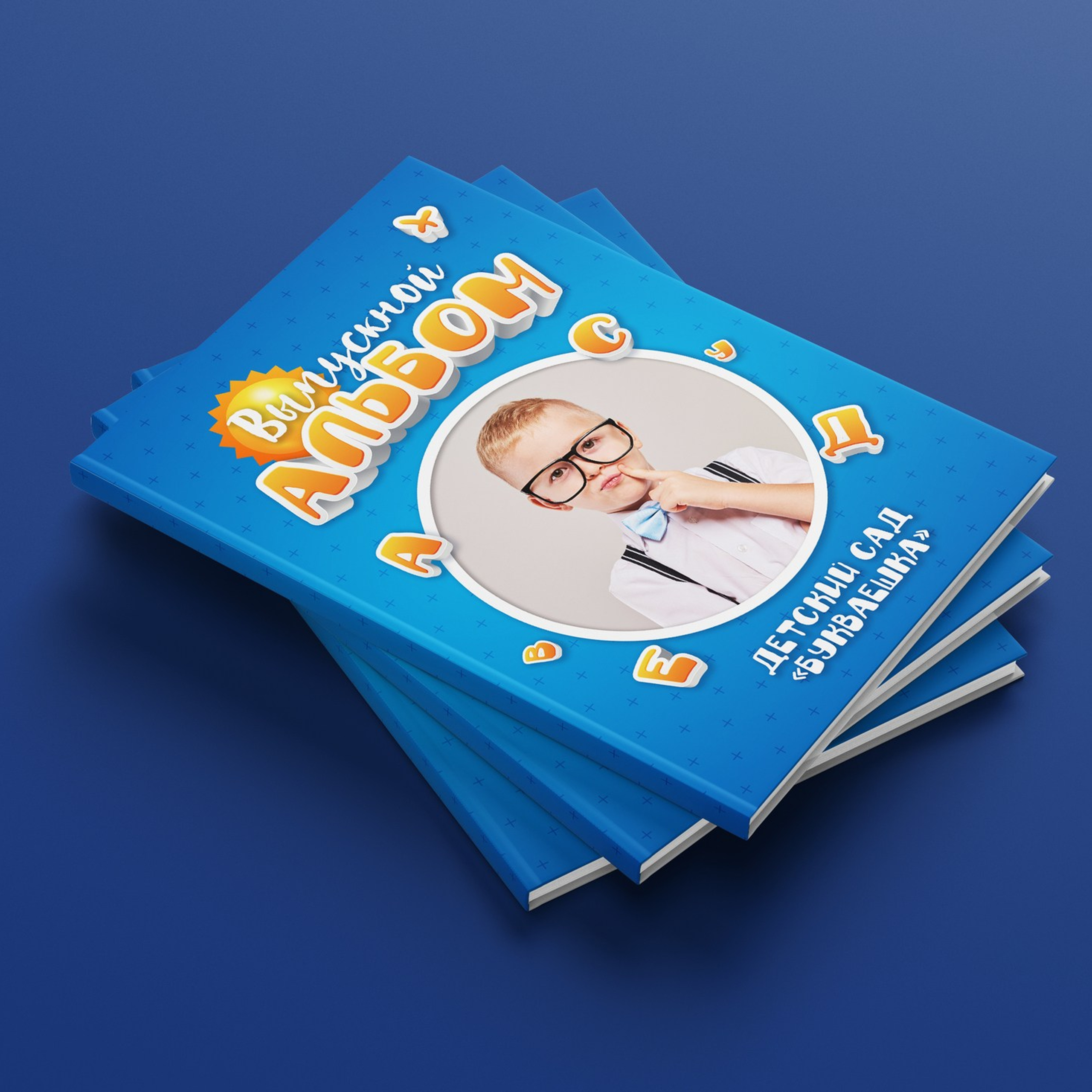 ДЕТСКИЕ САДЫ. Семейный фотограф в Казани Алина Хакимова