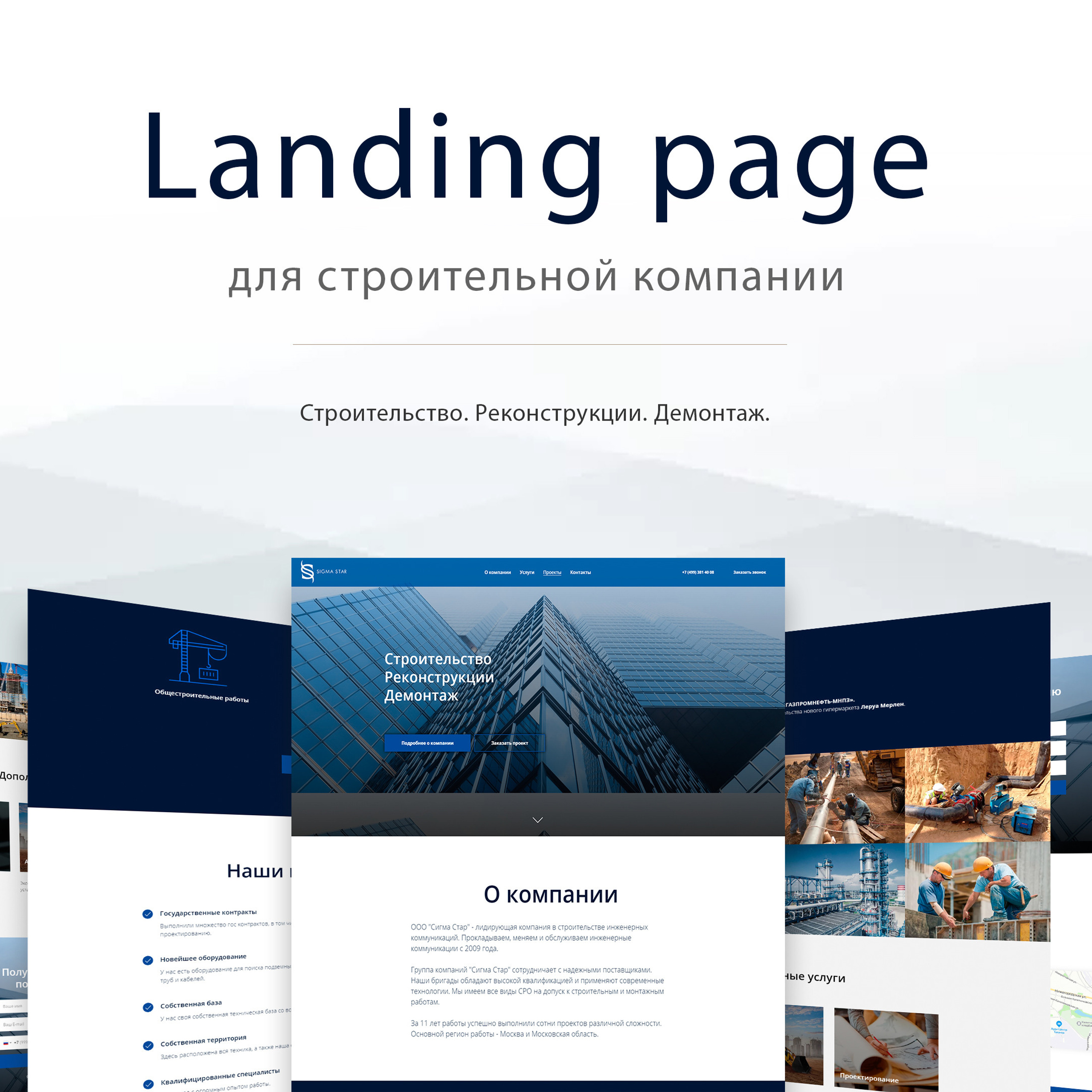 Дизайн. Топ-фотограф и графический дизайнер |Москва