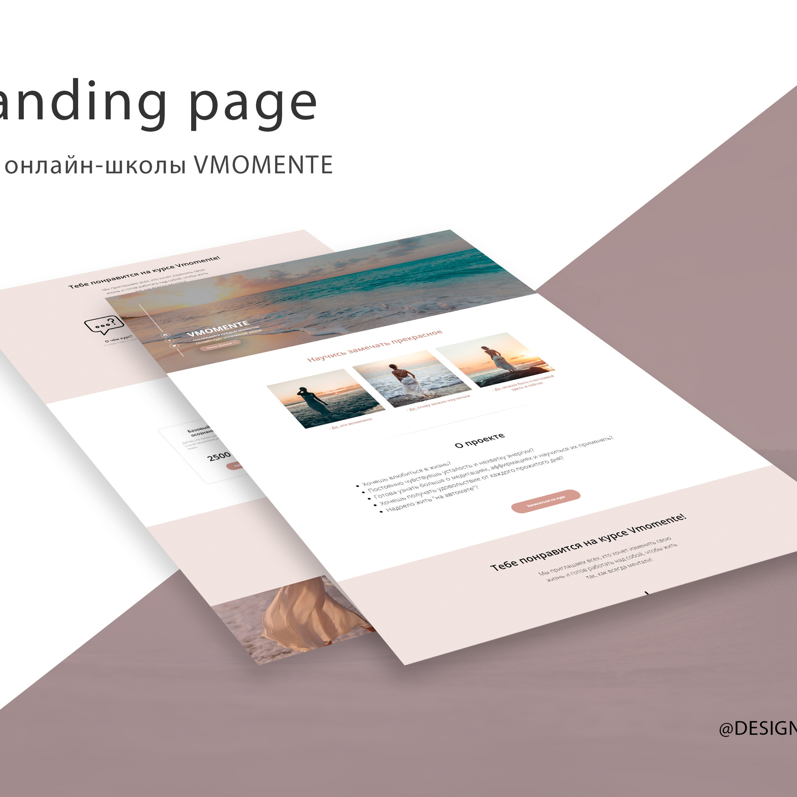 Дизайн. Топ-фотограф и графический дизайнер |Москва