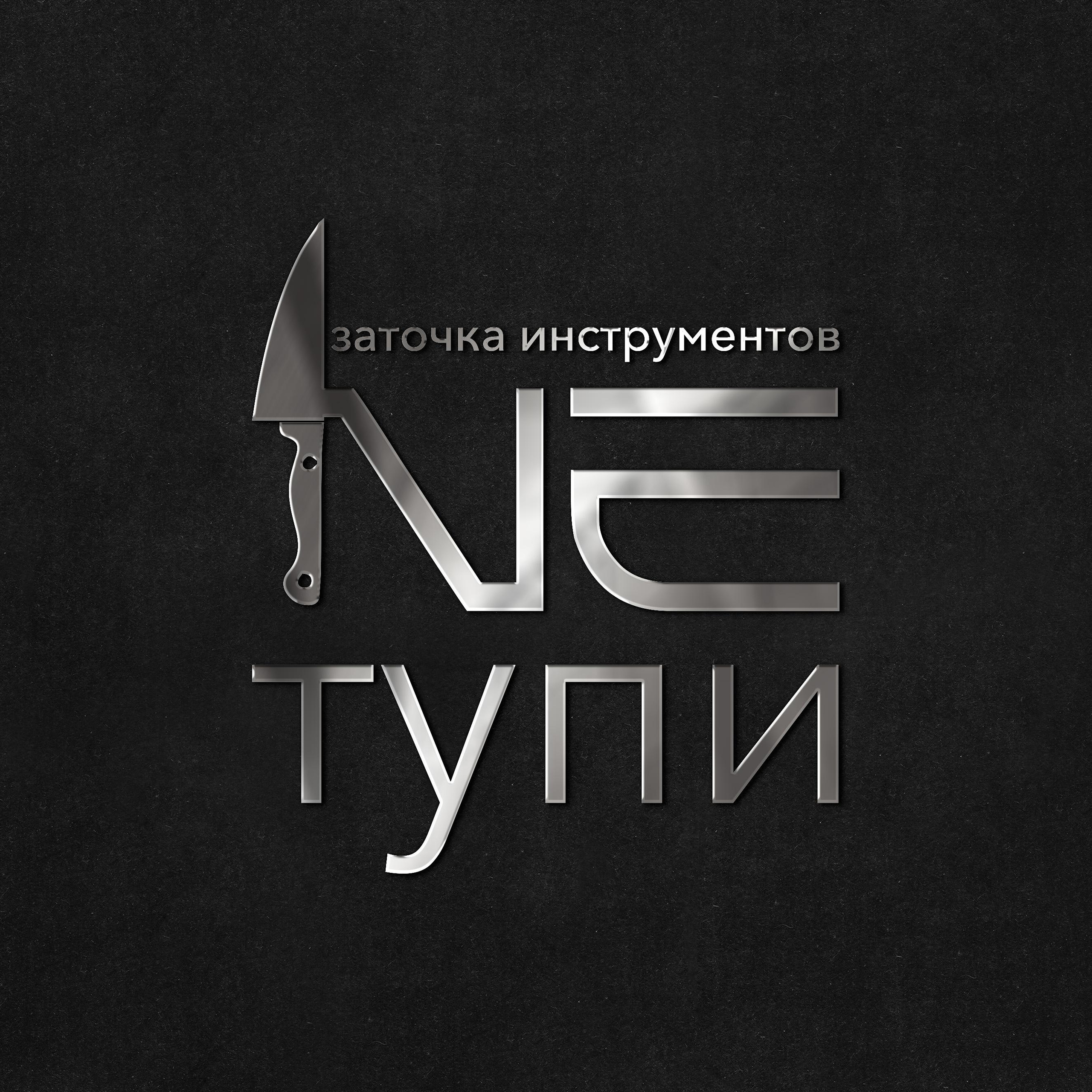 Дизайн. Топ-фотограф и графический дизайнер |Москва