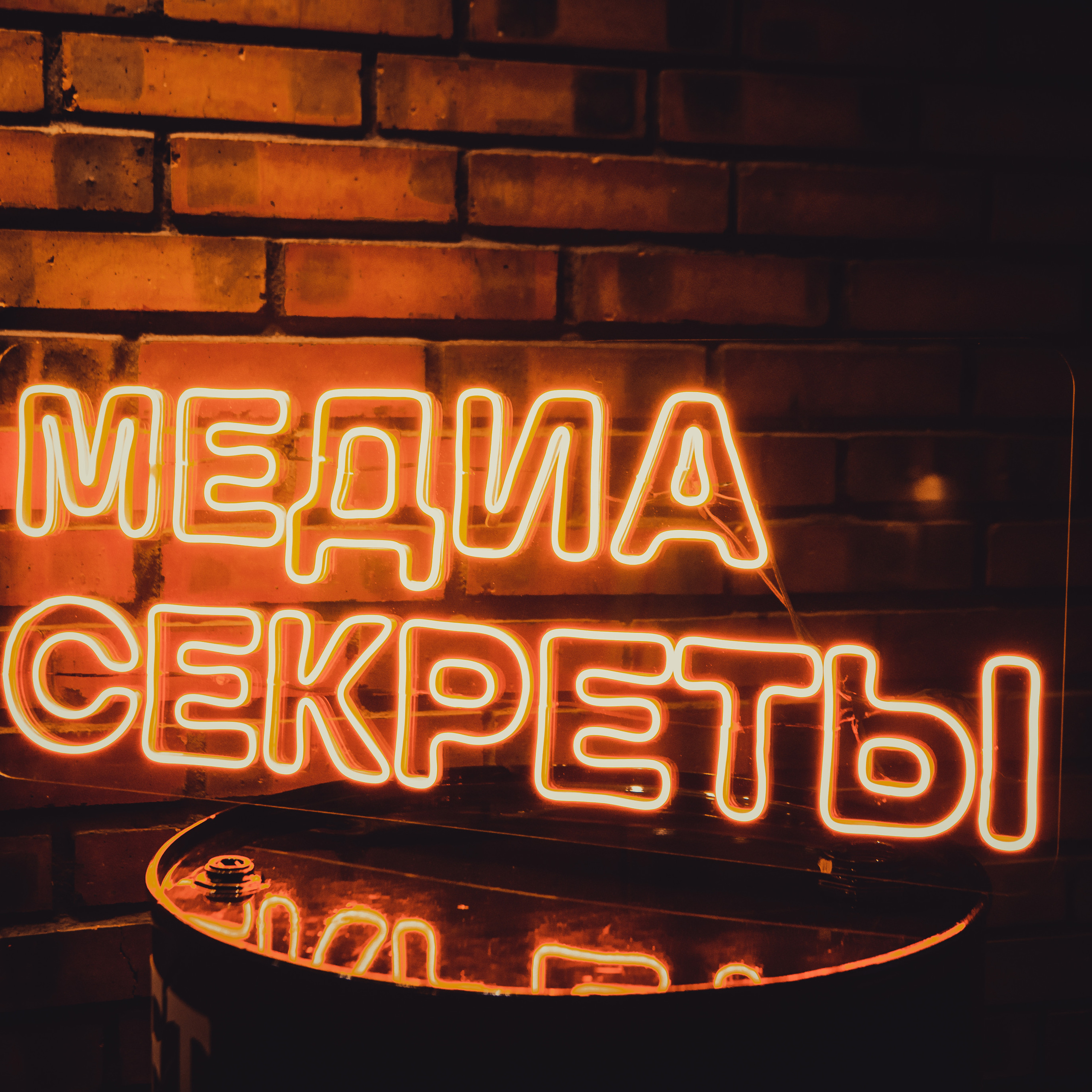 Онлайн журнал. Артём Савиных — профессиональный фотограф в Москве | Репортажи, свадьбы, портреты