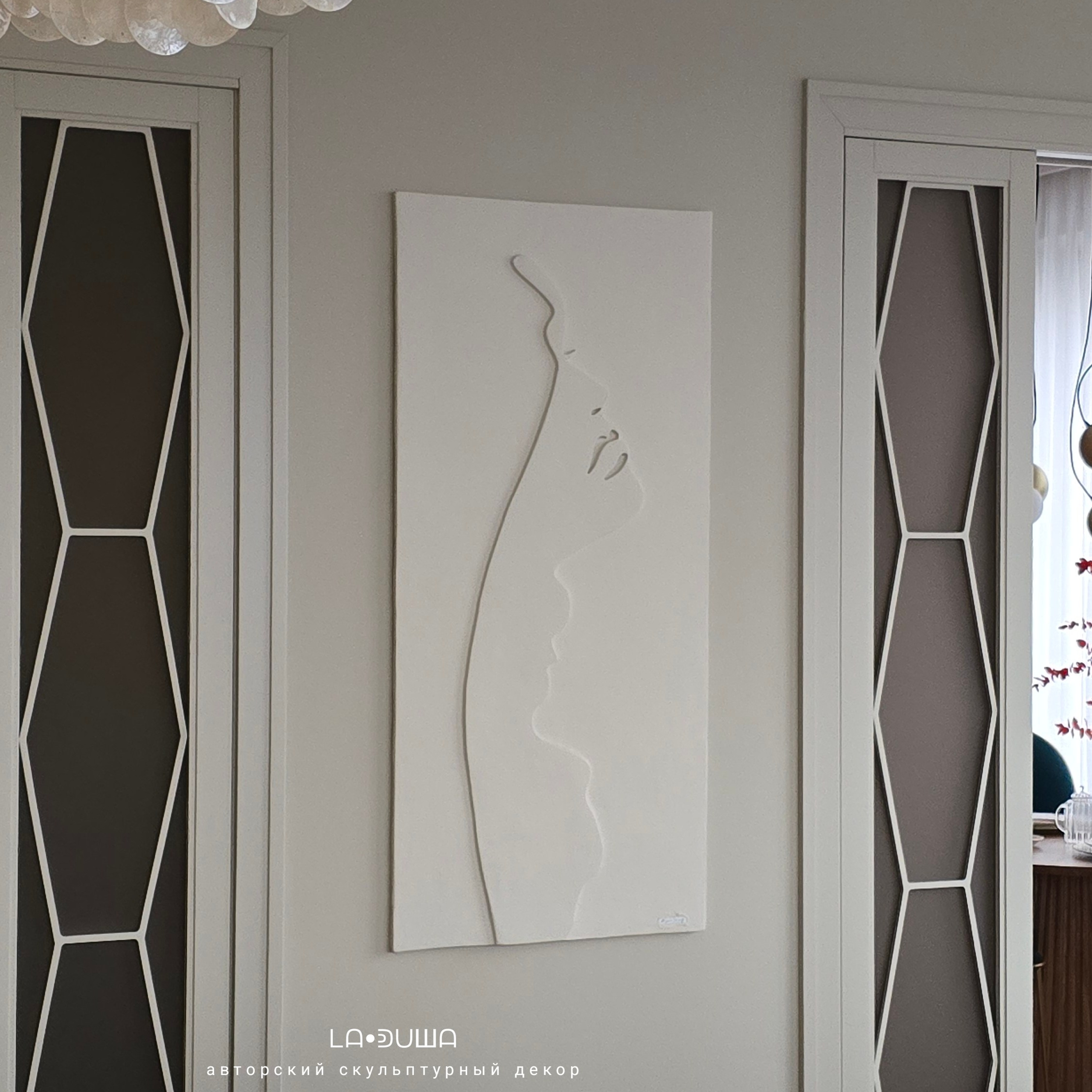 Двое. Авторские скульптурные панно на заказ | Художник-скульптор ᒪᗩ•ᕲᑌШᗩ (ВЛада)