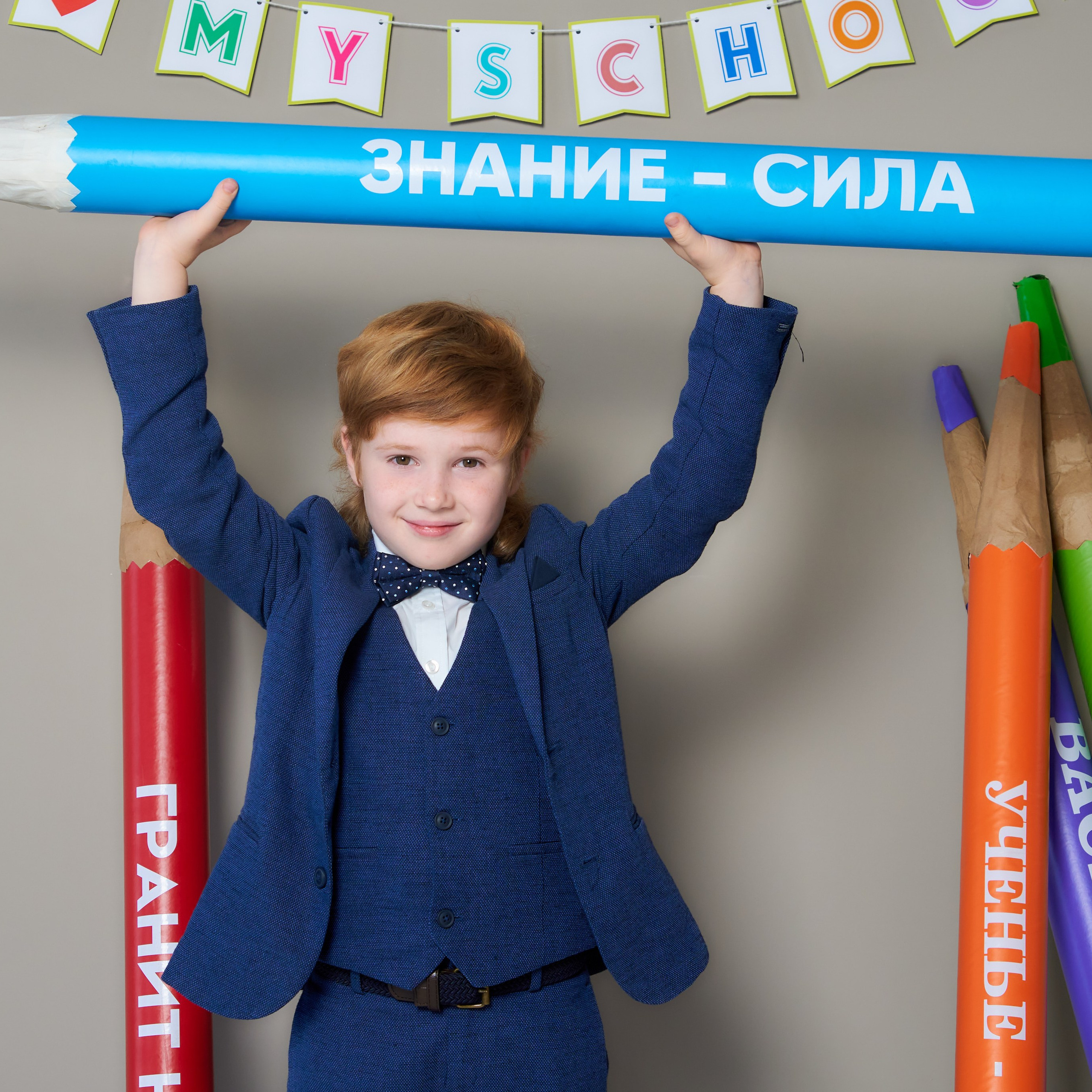 Альбомы для первых и четвертых классов. Начальная школа. Школьный фотограф в Уральске, студия | Классный Школьный Альбом