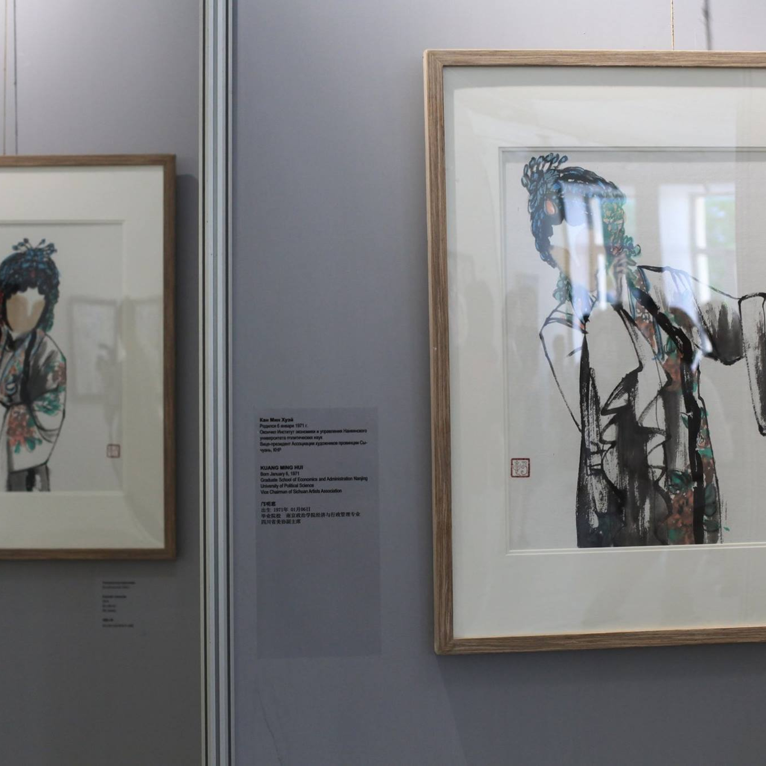 BEIJING OPERA. Художник Инна Додиомова