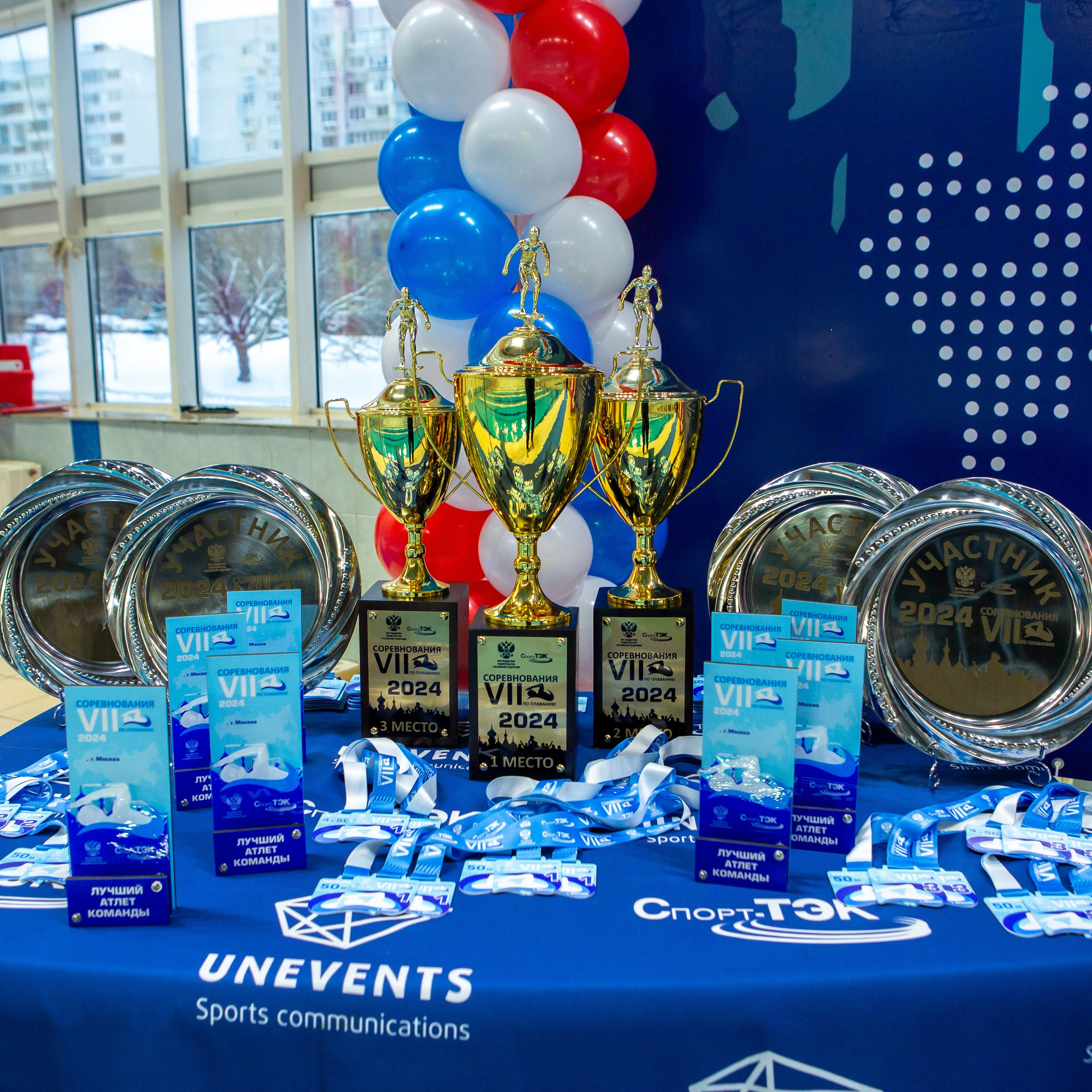 Турнир по плаванию.