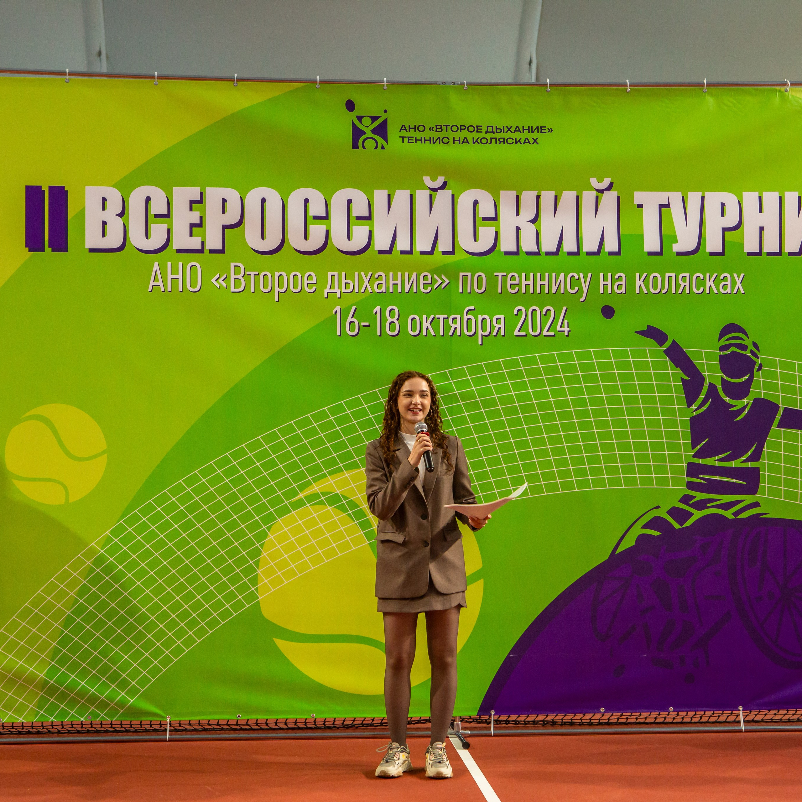 Турнир по теннису на колясках.