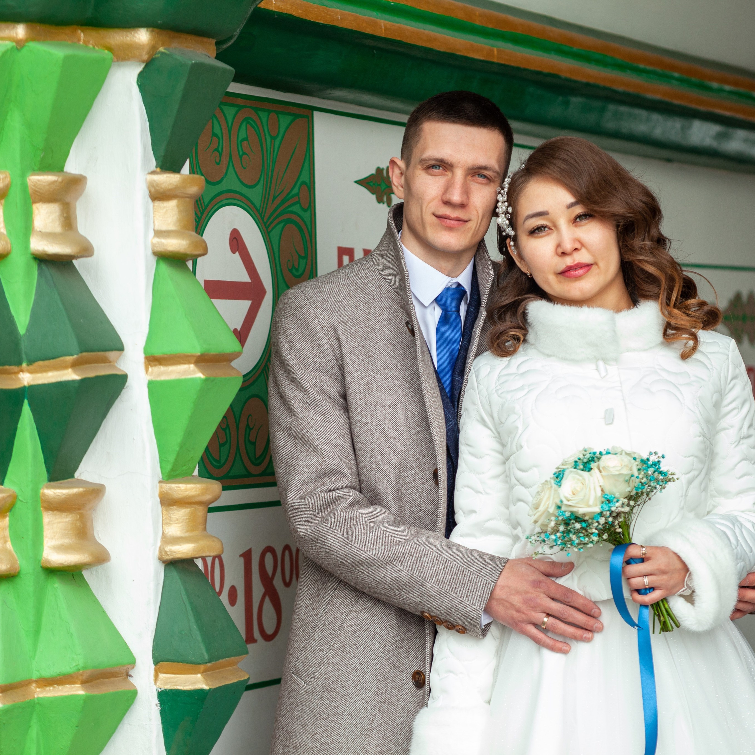 Дмитрий и Аня