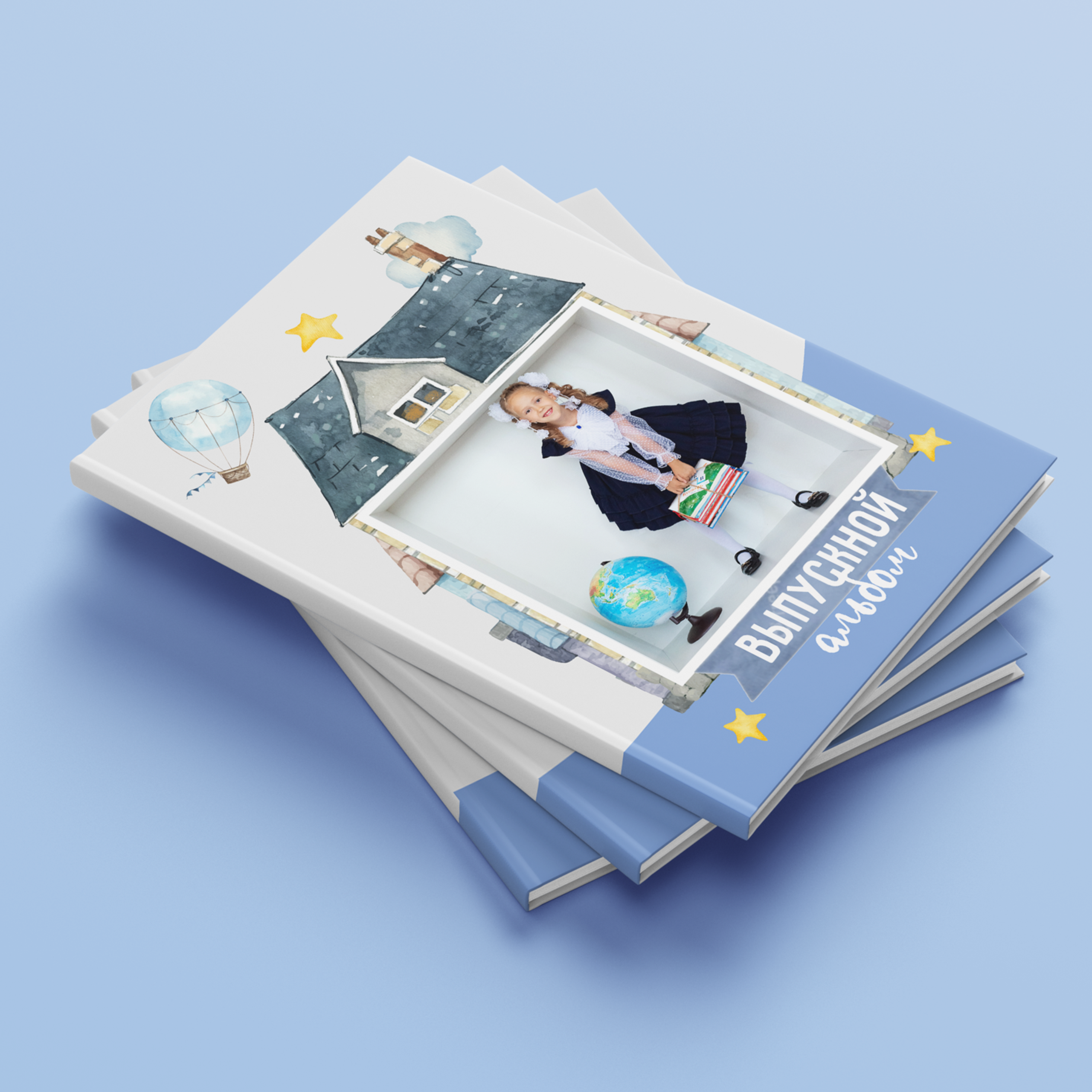 Варианты дизайнов для начальной школы. GOTRA — выпускные альбомы в Тюмени