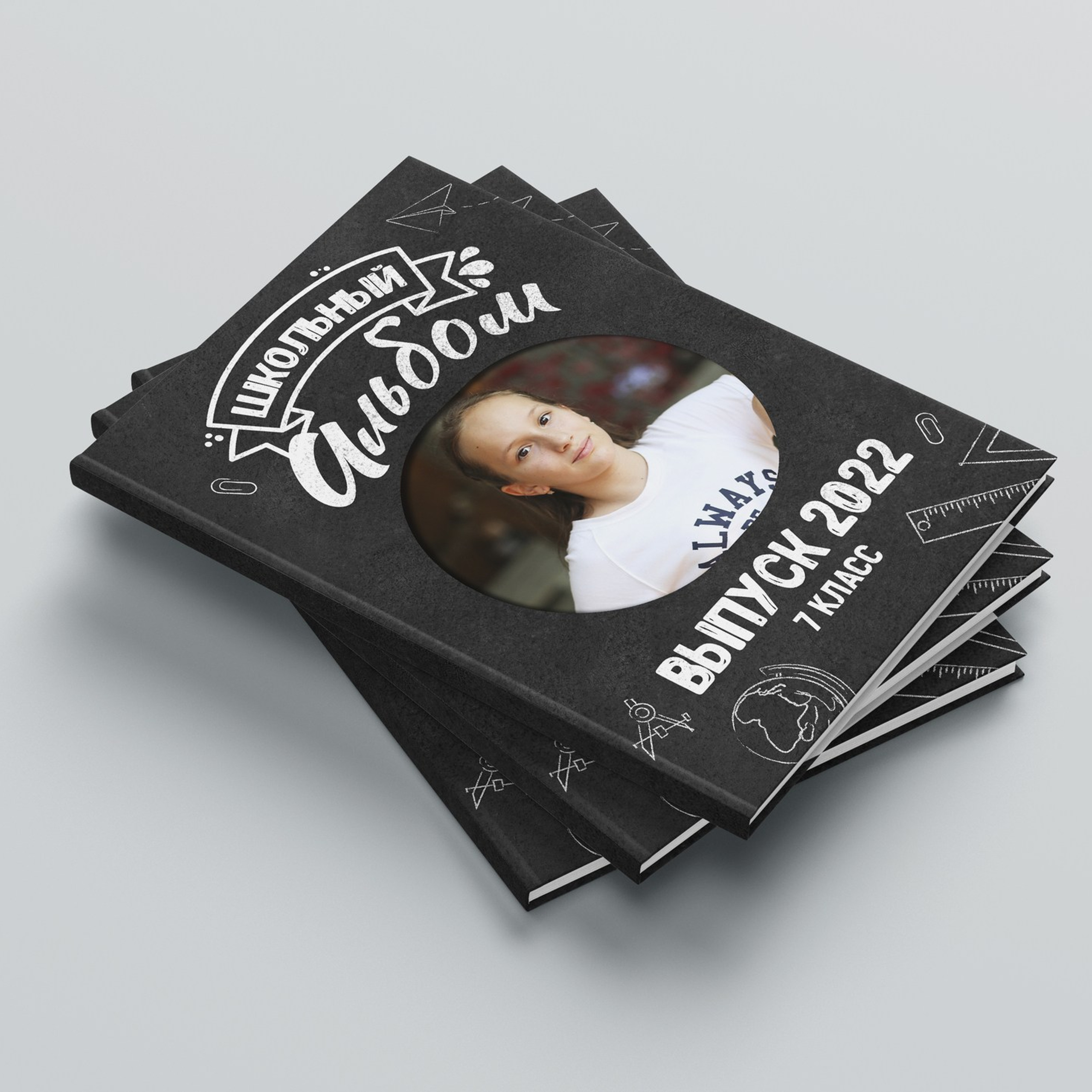 Варианты дизайнов для начальной школы. GOTRA — выпускные альбомы в Тюмени