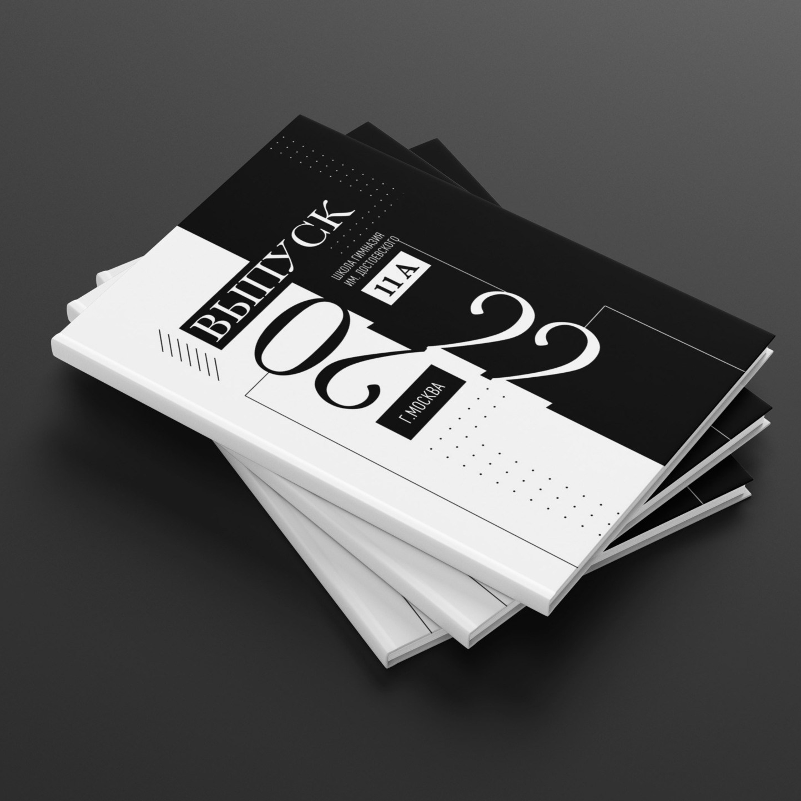 Варианты дизайнов 9-11 классы. GOTRA — выпускные альбомы в Тюмени