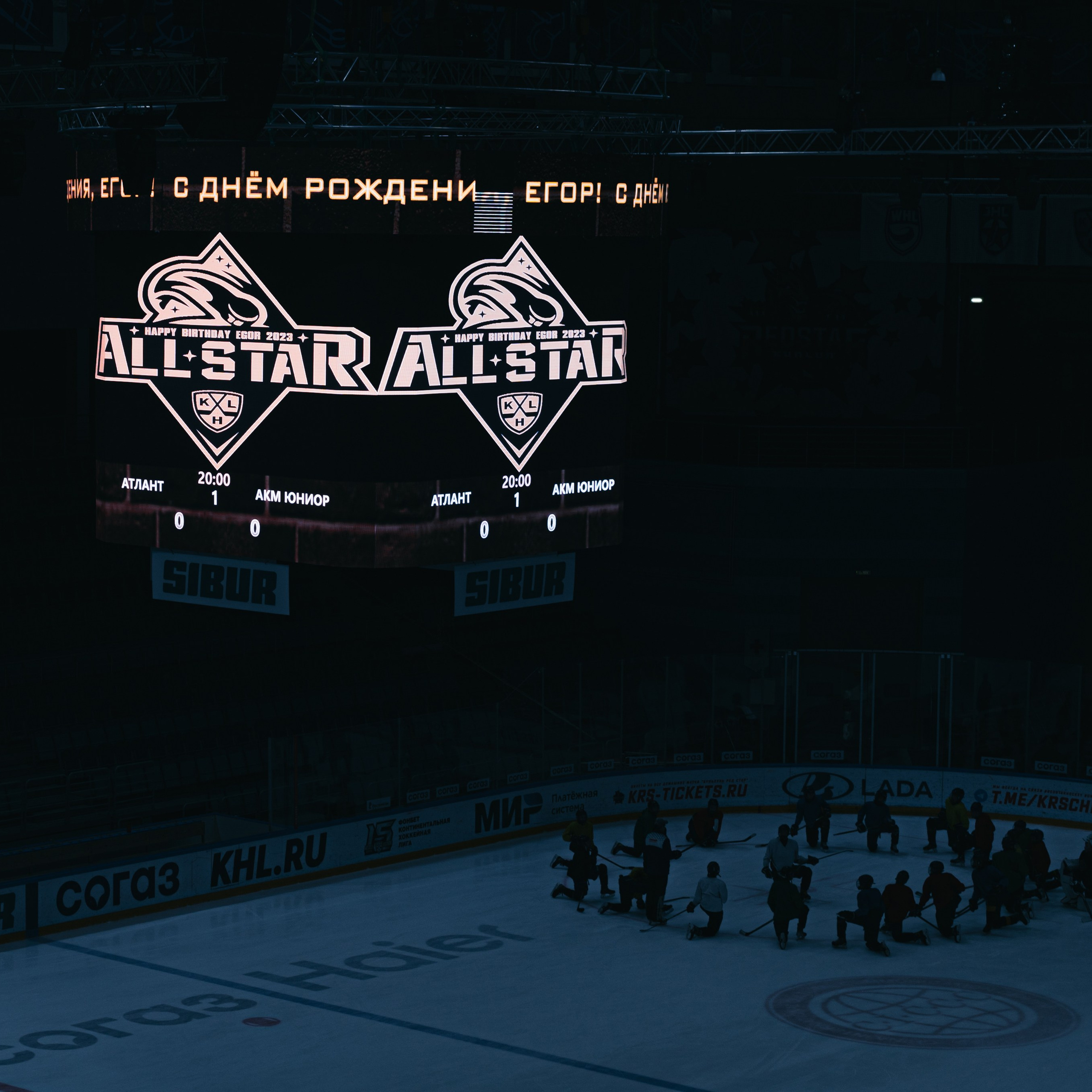 День рождения Егора