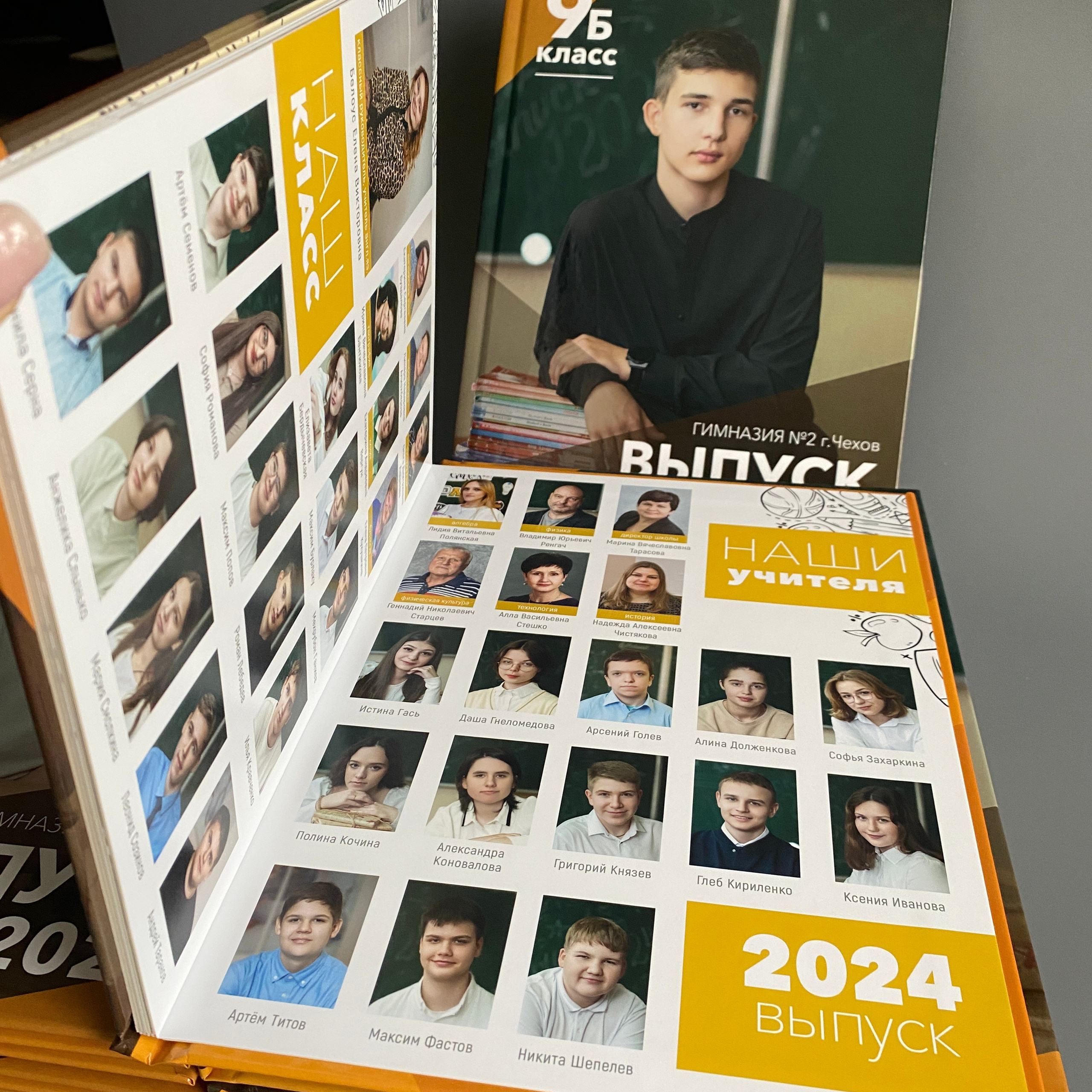 Мини3 (старшая). Выпускной альбом Чехов, Подольск, Москва