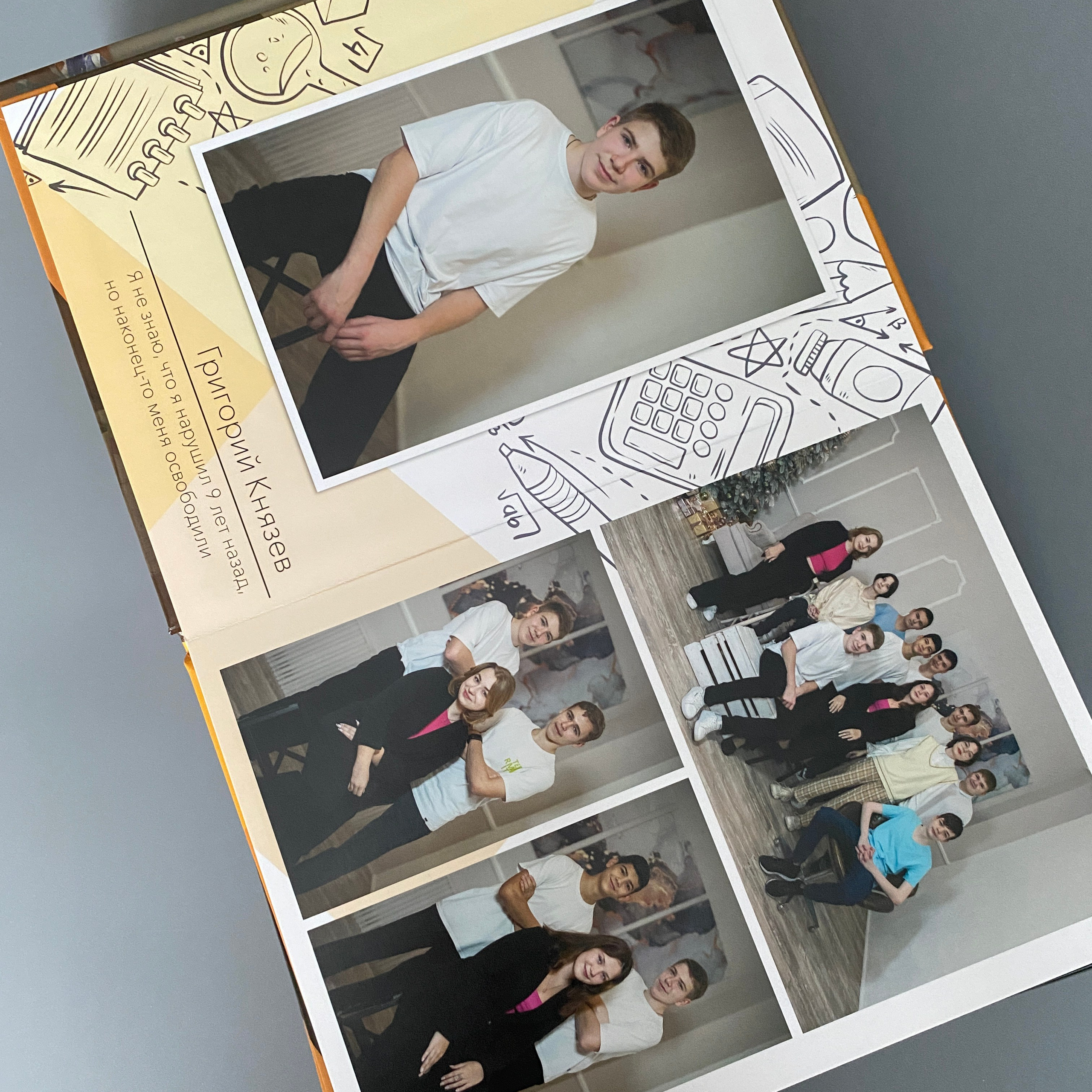 Мини3 (старшая). Выпускной альбом Чехов, Подольск, Москва