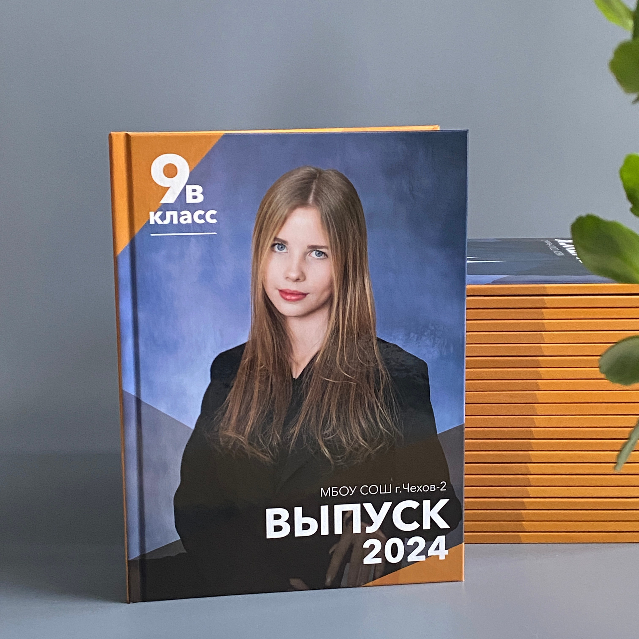 Мини3 (старшая). Выпускной альбом Чехов, Подольск, Москва