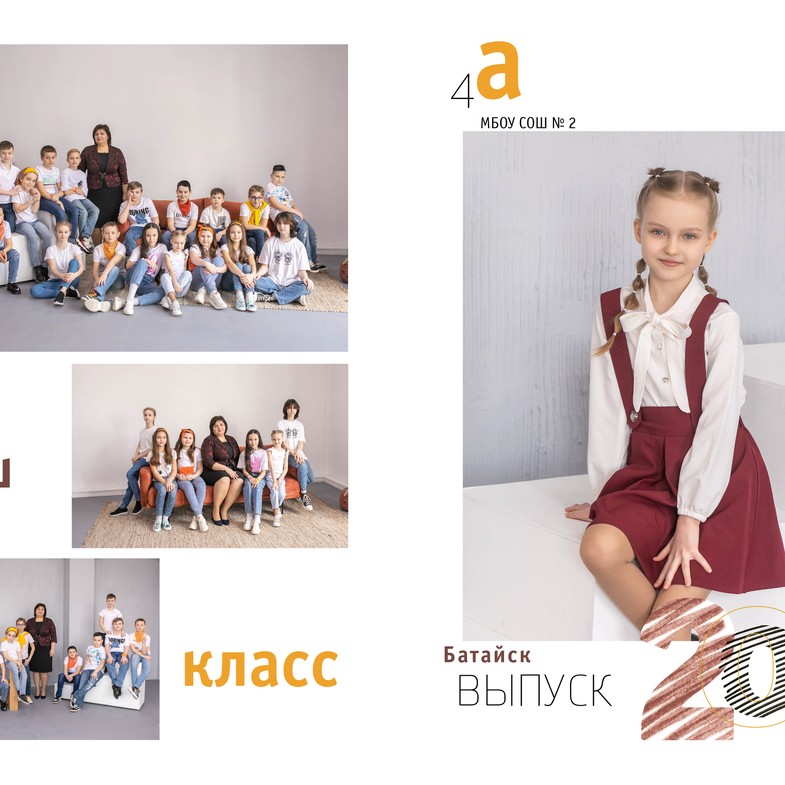 Дизайн Штрихи