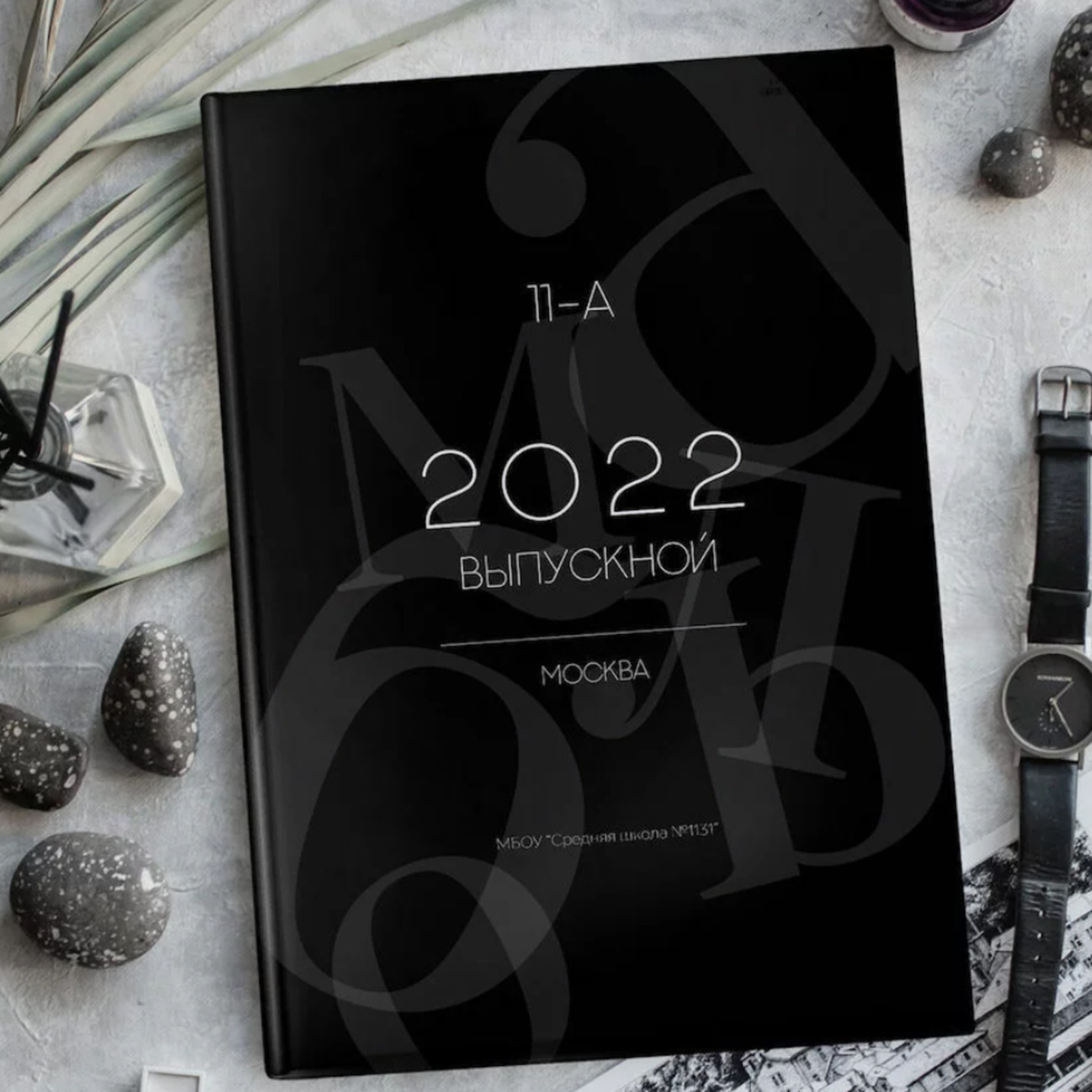 Черно-белый