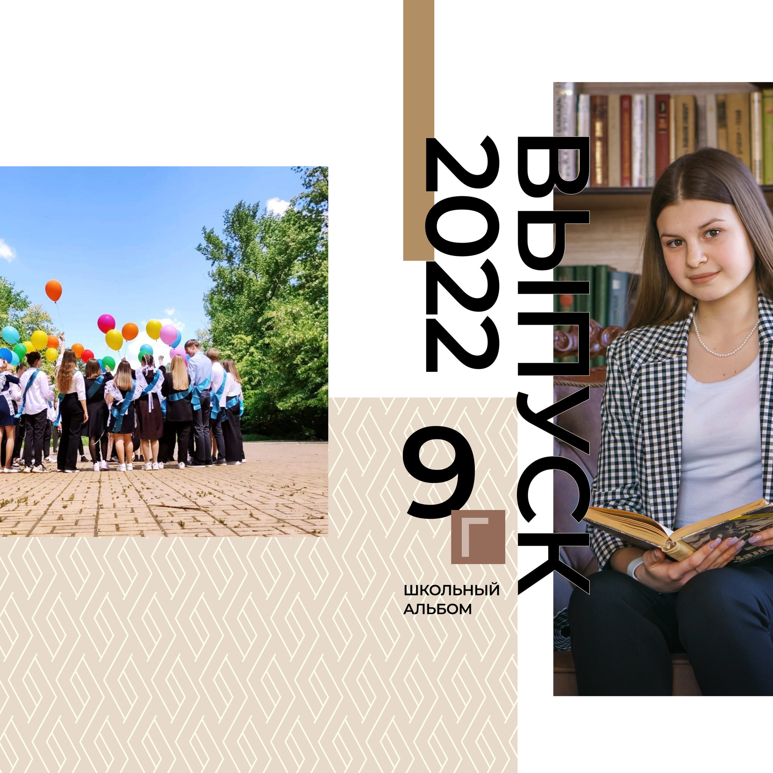 Дизайн Люкс