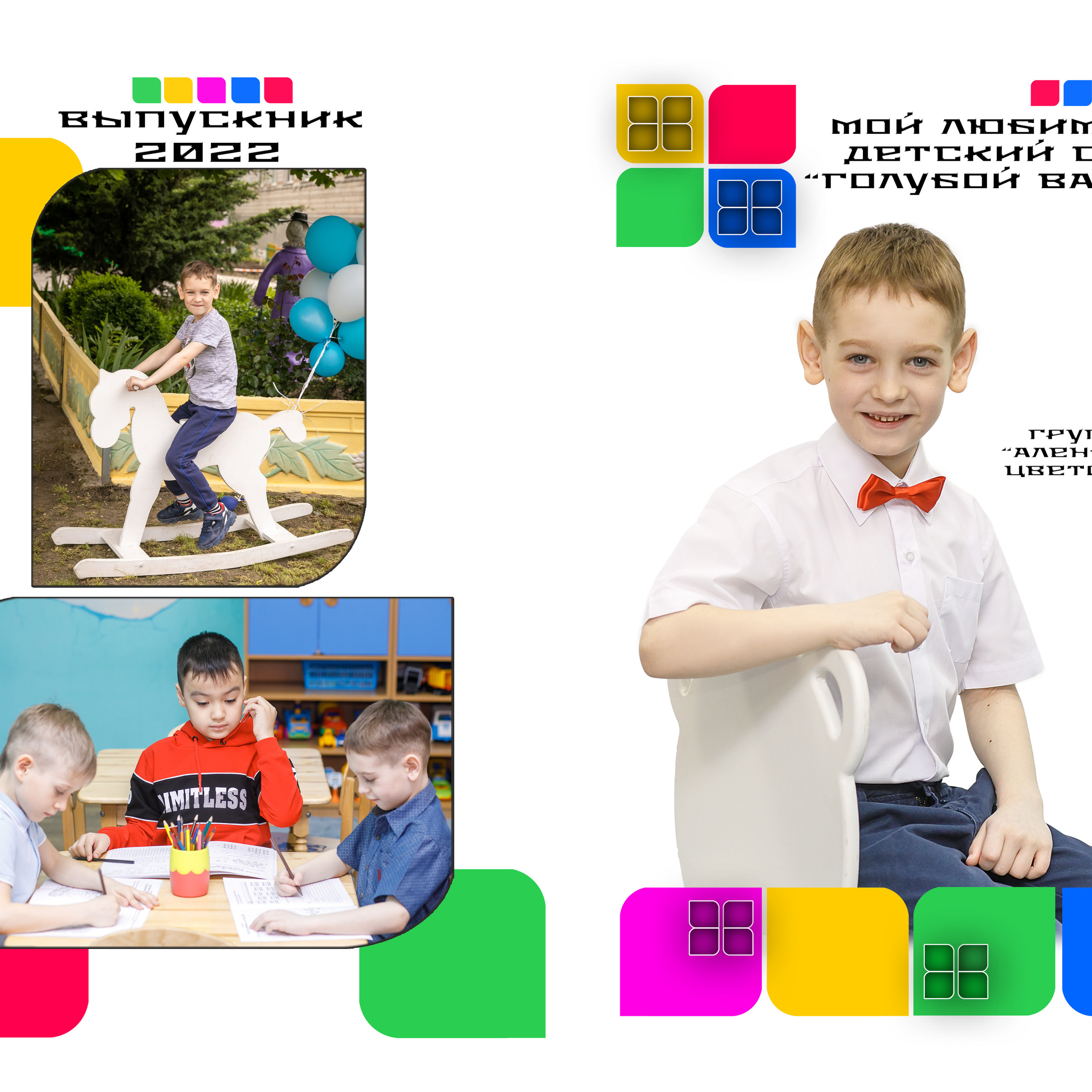 Дизайн Графический