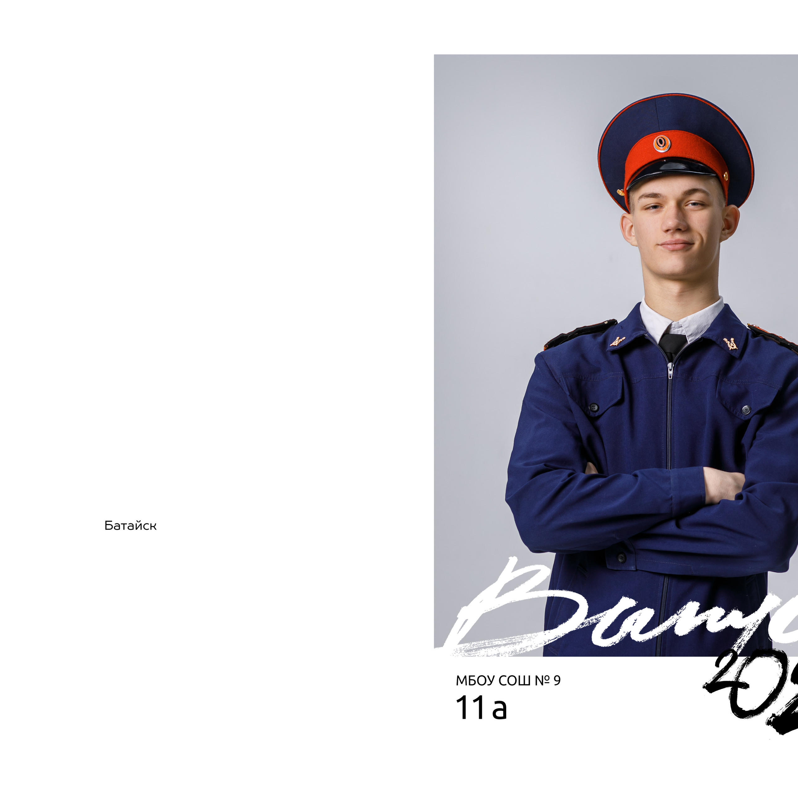 Дизайн Лайт