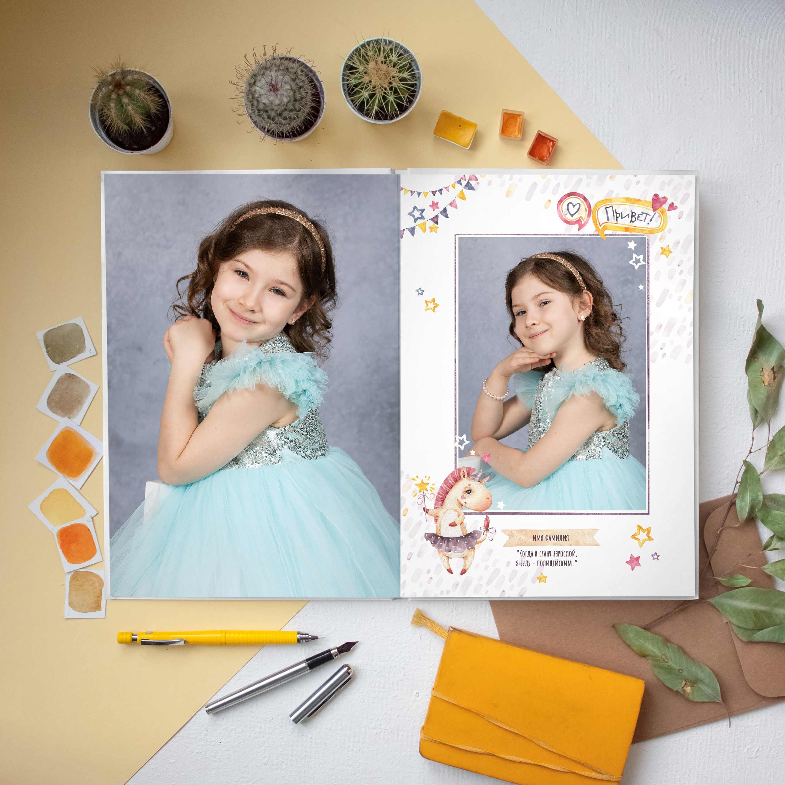 ДС АЛЬБОМ 3 разворота. Выпускные альбомы для школ и детских садов