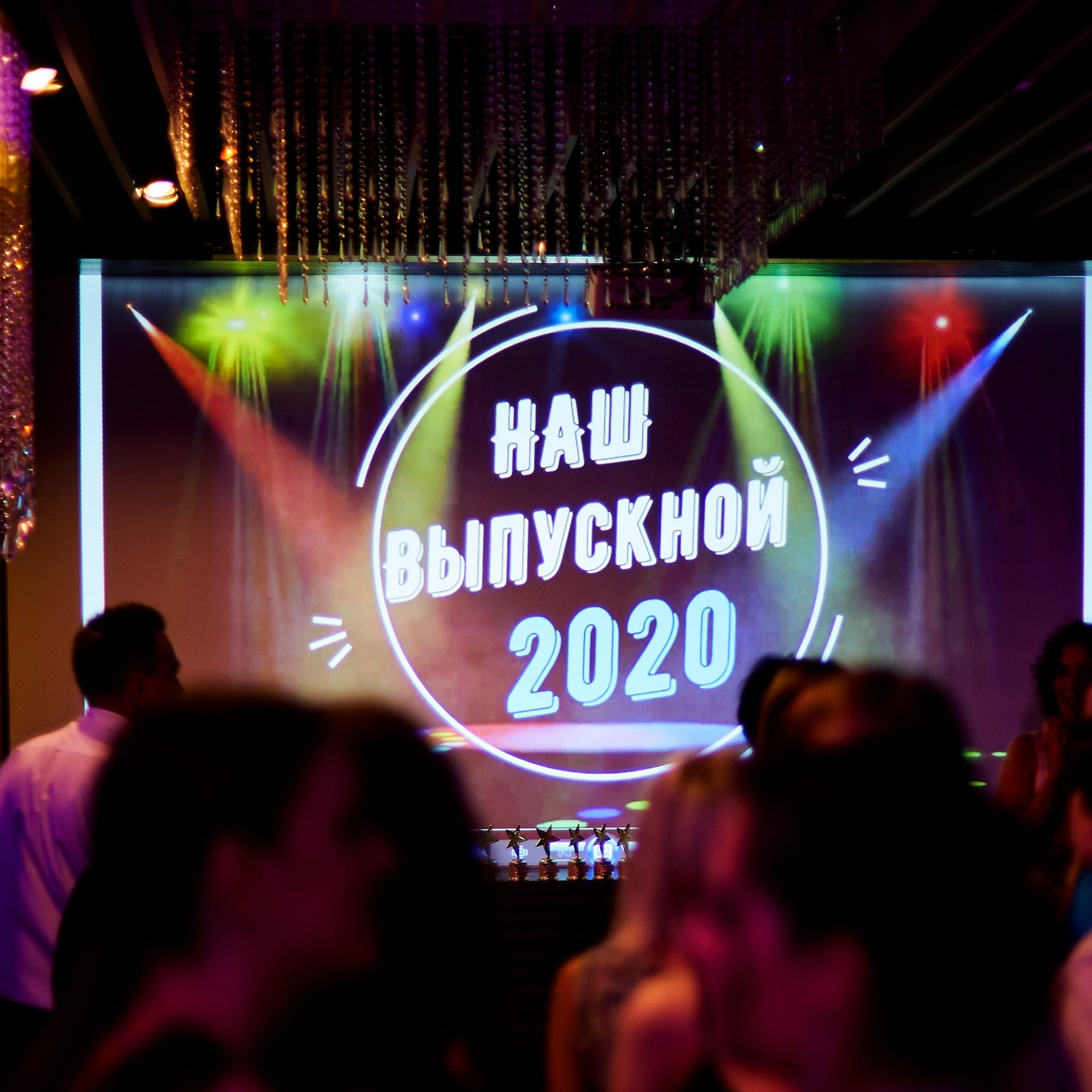 Фотосъемка выпускного. Школьный фотограф Сергей Беликов