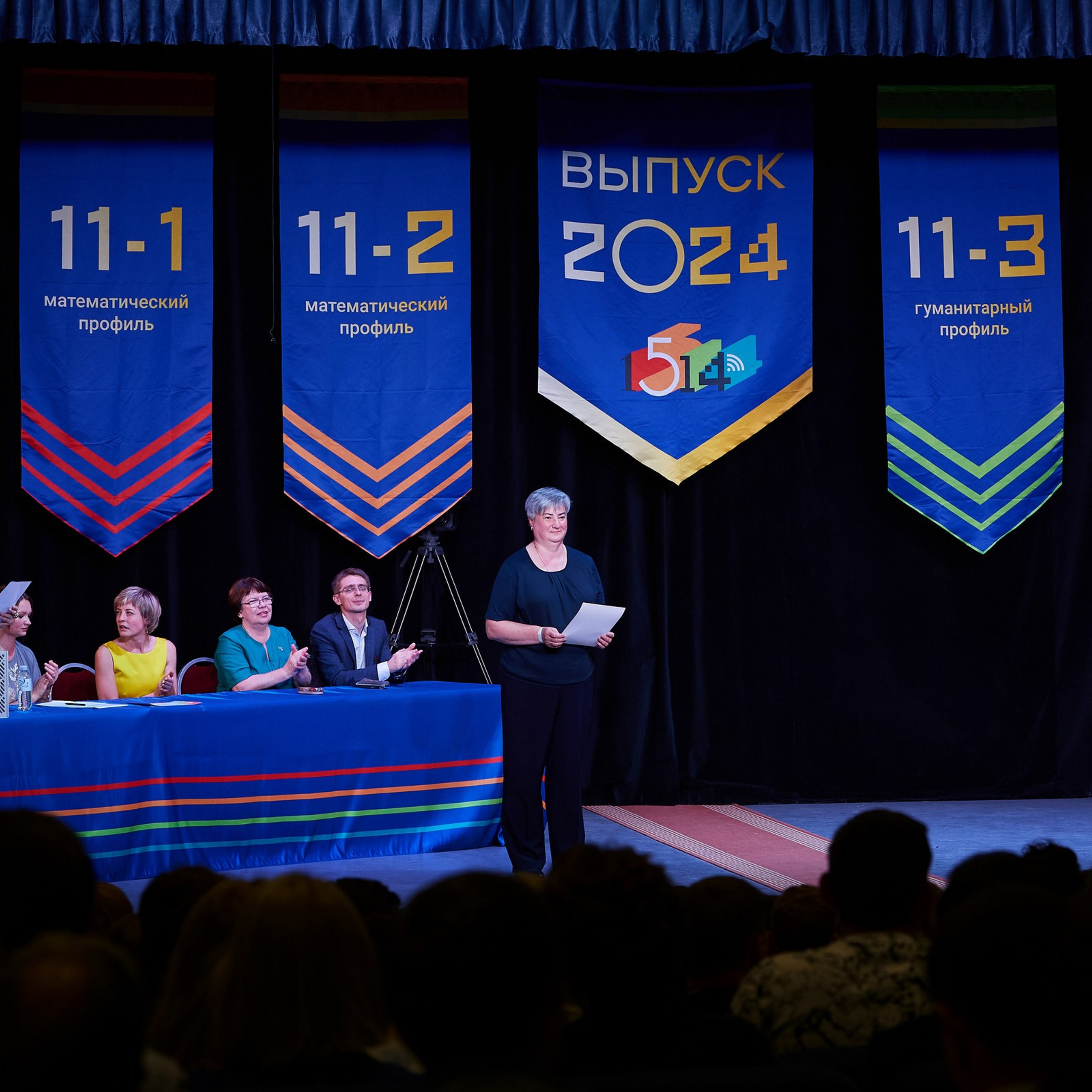 Фотосъемка выпускного. Школьный фотограф Сергей Беликов