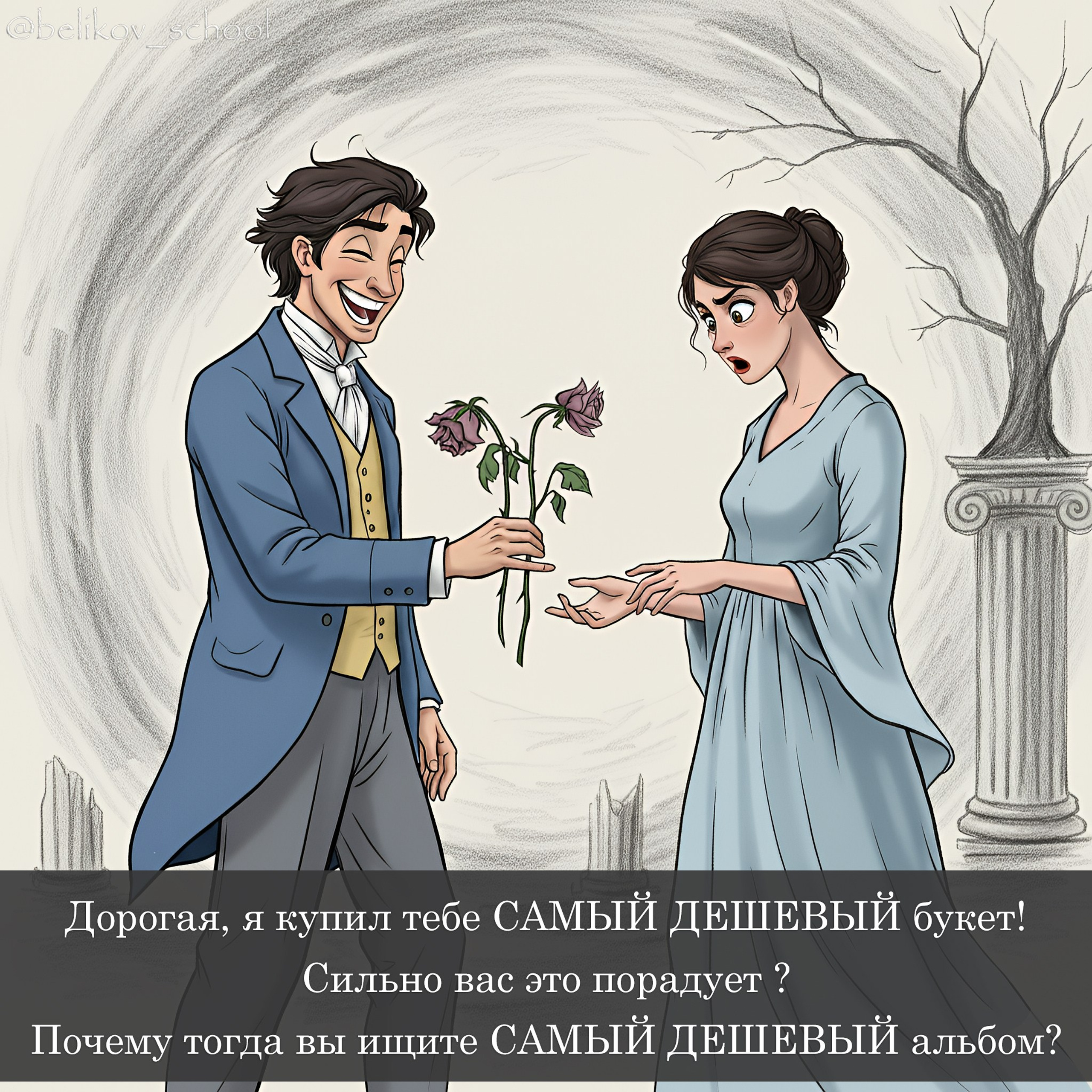 Про досъемку и жадных фотографов. Школьный фотограф Сергей Беликов