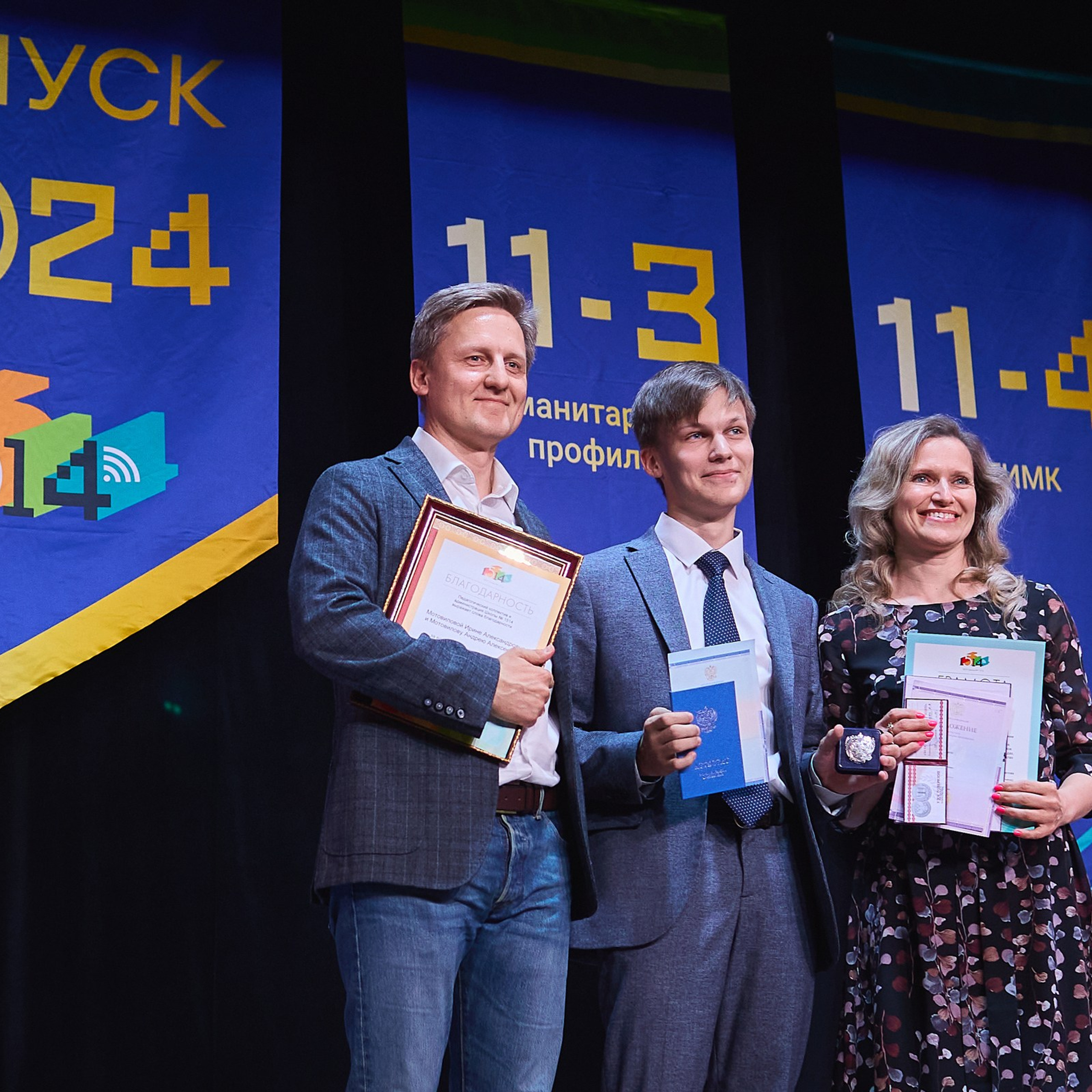 Фотосъемка выпускного. Школьный фотограф Сергей Беликов