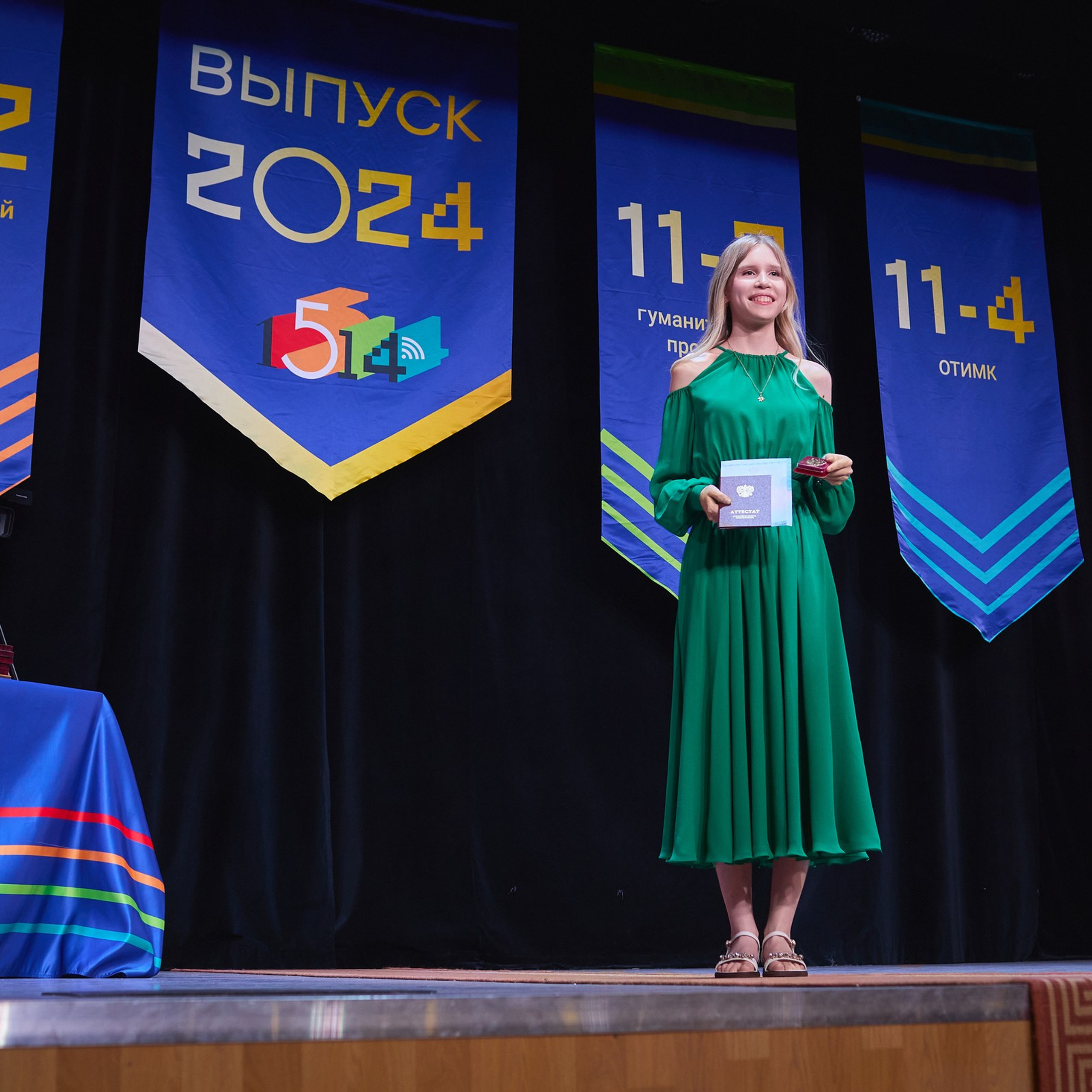 Фотосъемка выпускного. Школьный фотограф Сергей Беликов