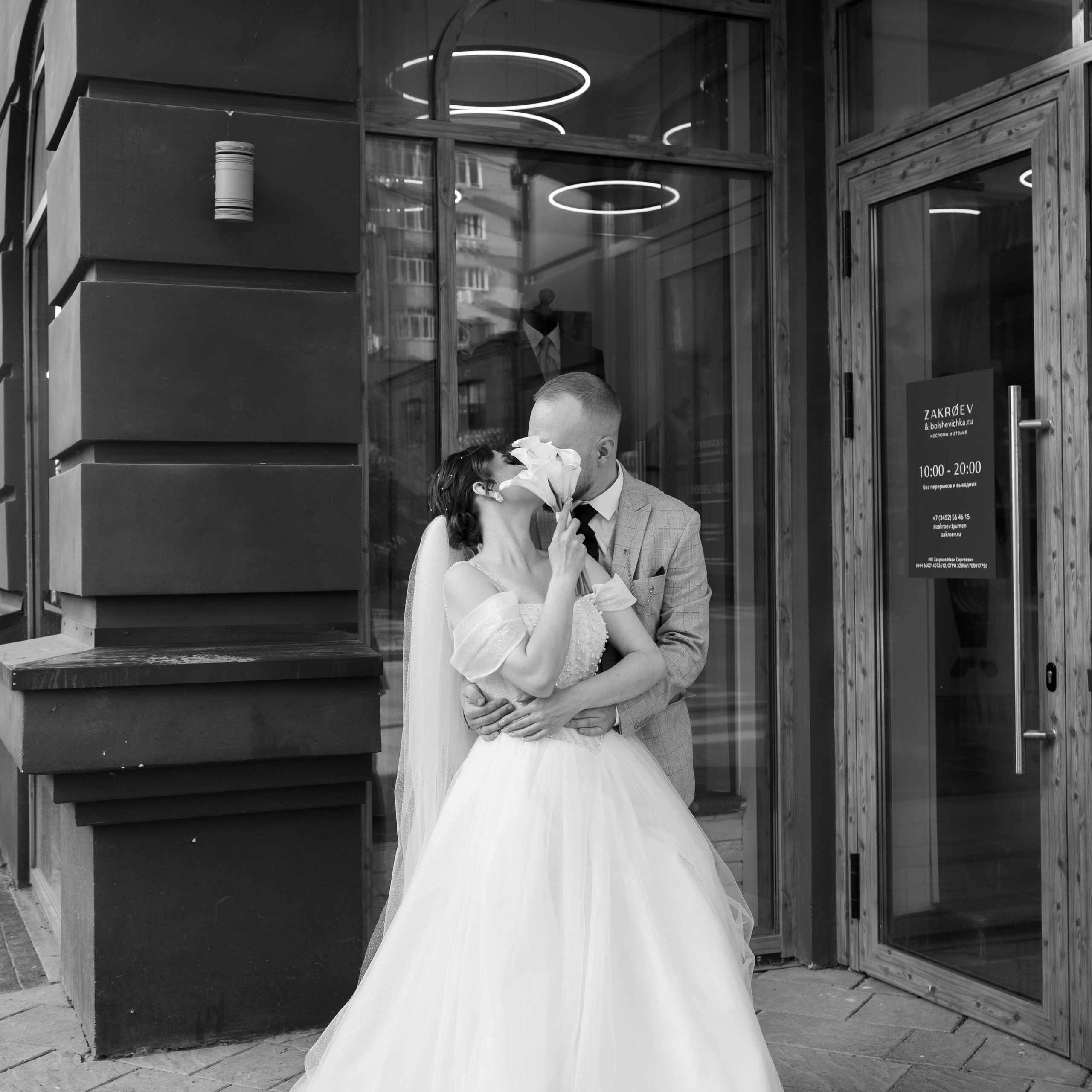 Свадебная фотосессия. Фёдор и Олеся. Семейный фотограф г. Тюмень
