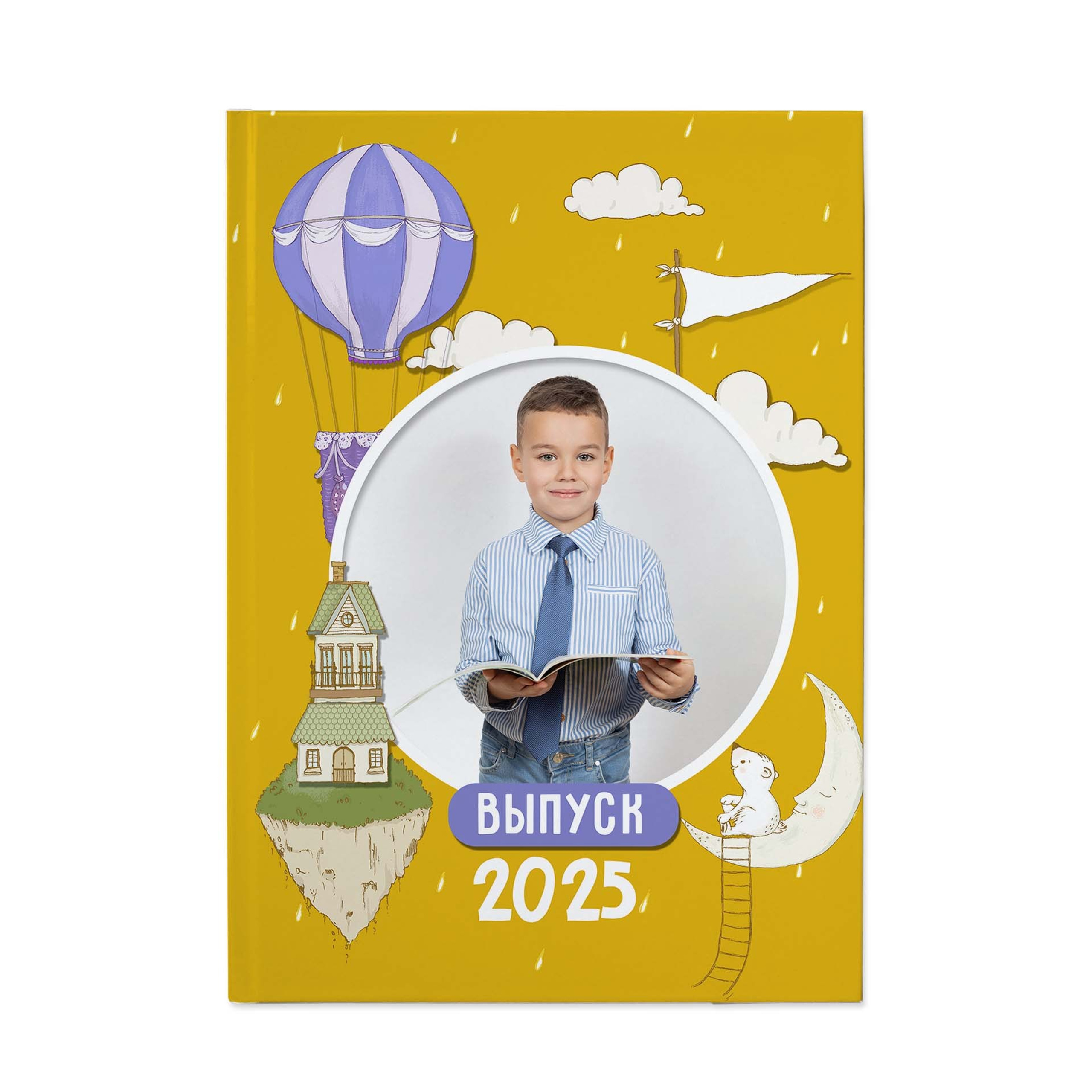 Планета Детства (оптимальный альбом)