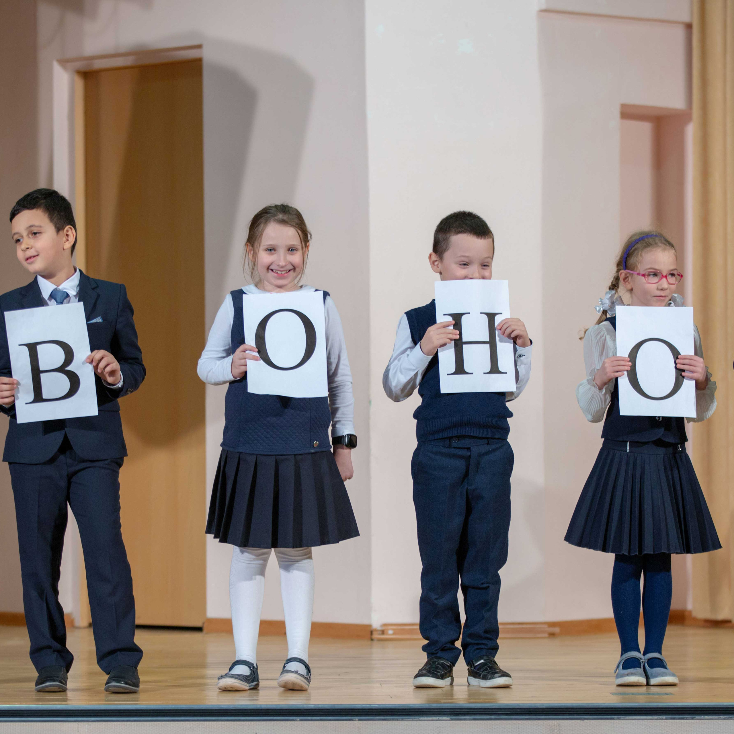 Праздник в школе