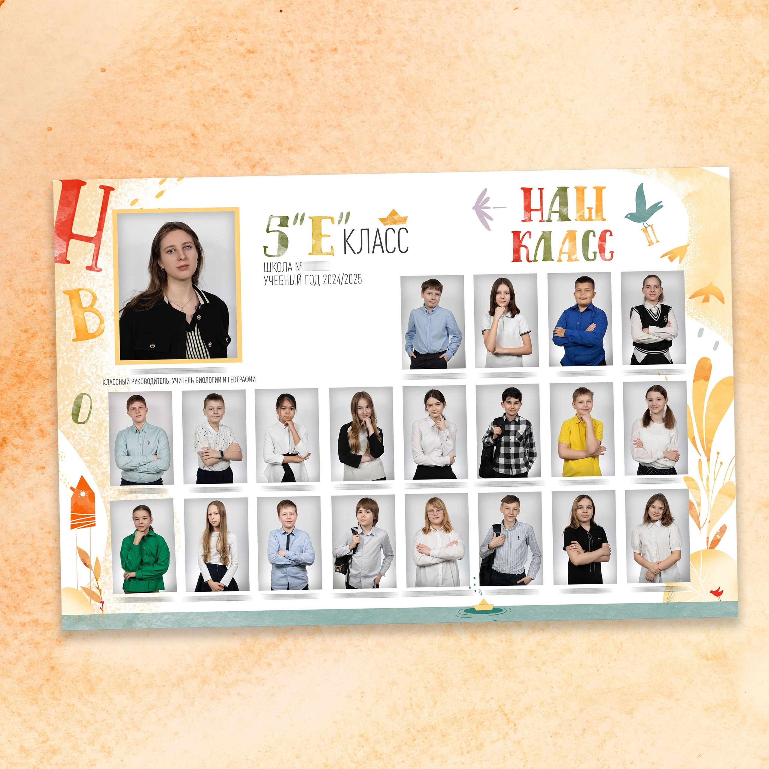 Виньетка «АЗБУКА»