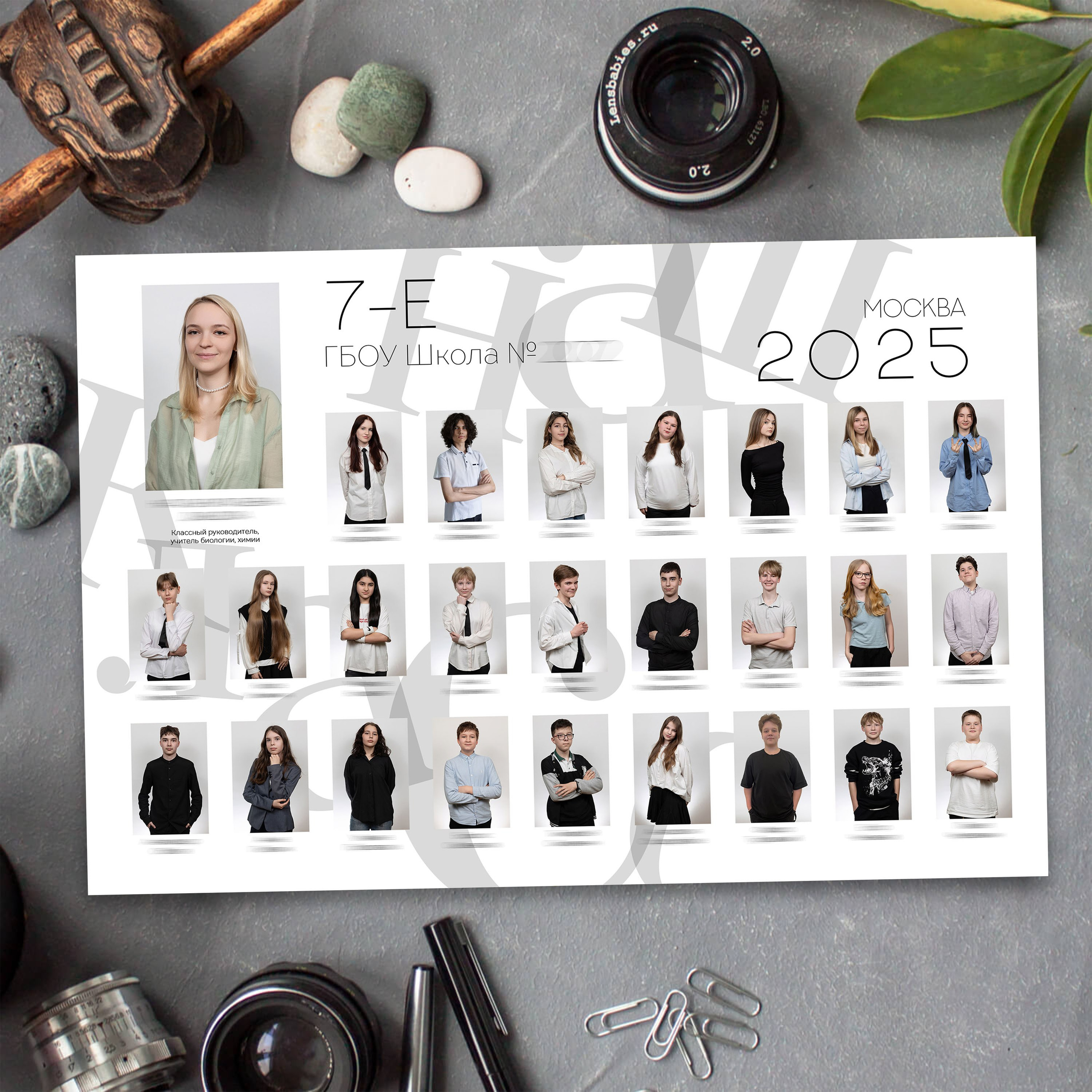 Виньетка «БЕЛЫЙ»