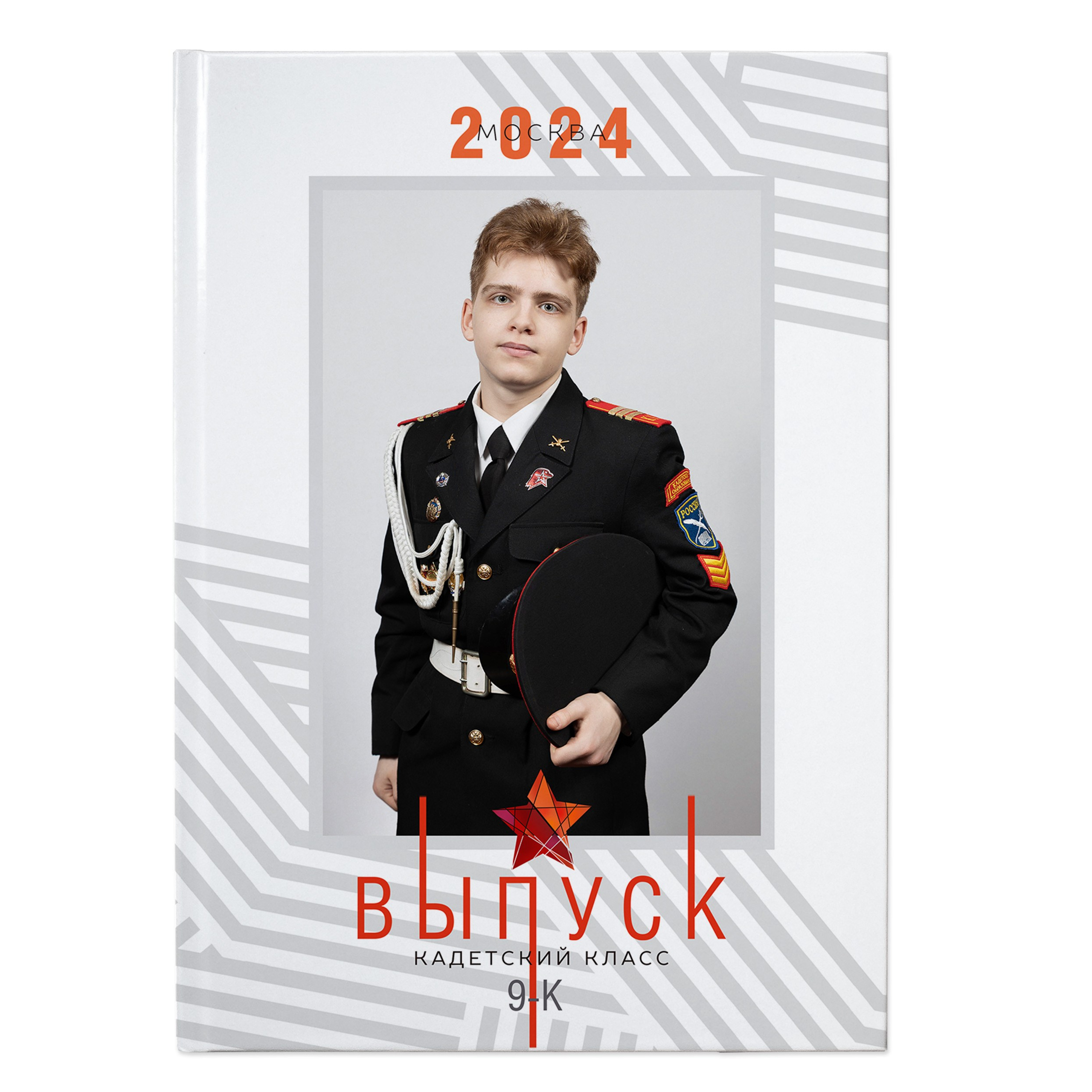 Фотопланшет «Звезда»