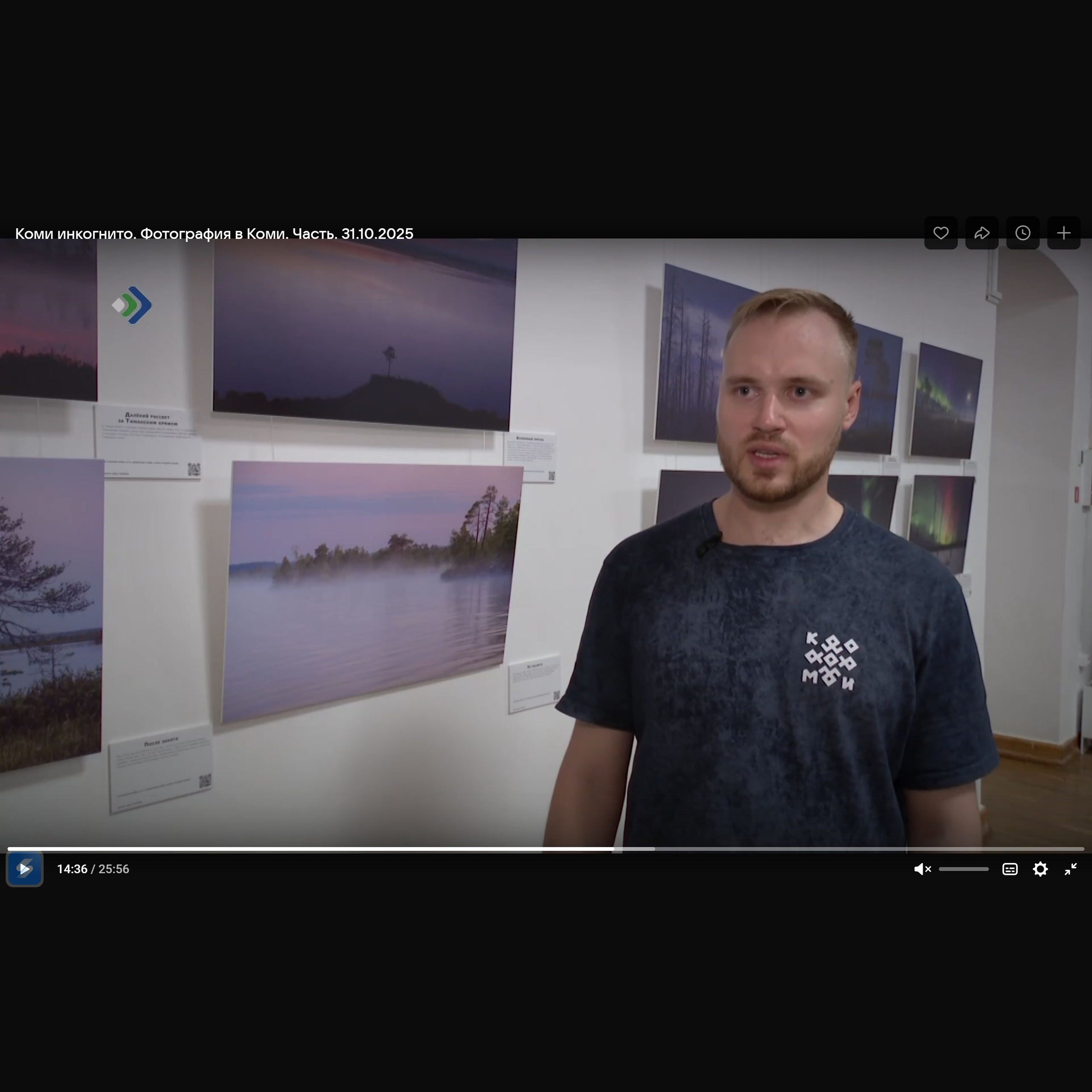 Интервью на телеканале «Юрган» (Республика Коми). Профессиональный пейзажный и рекламный фотограф Чаланов Иван