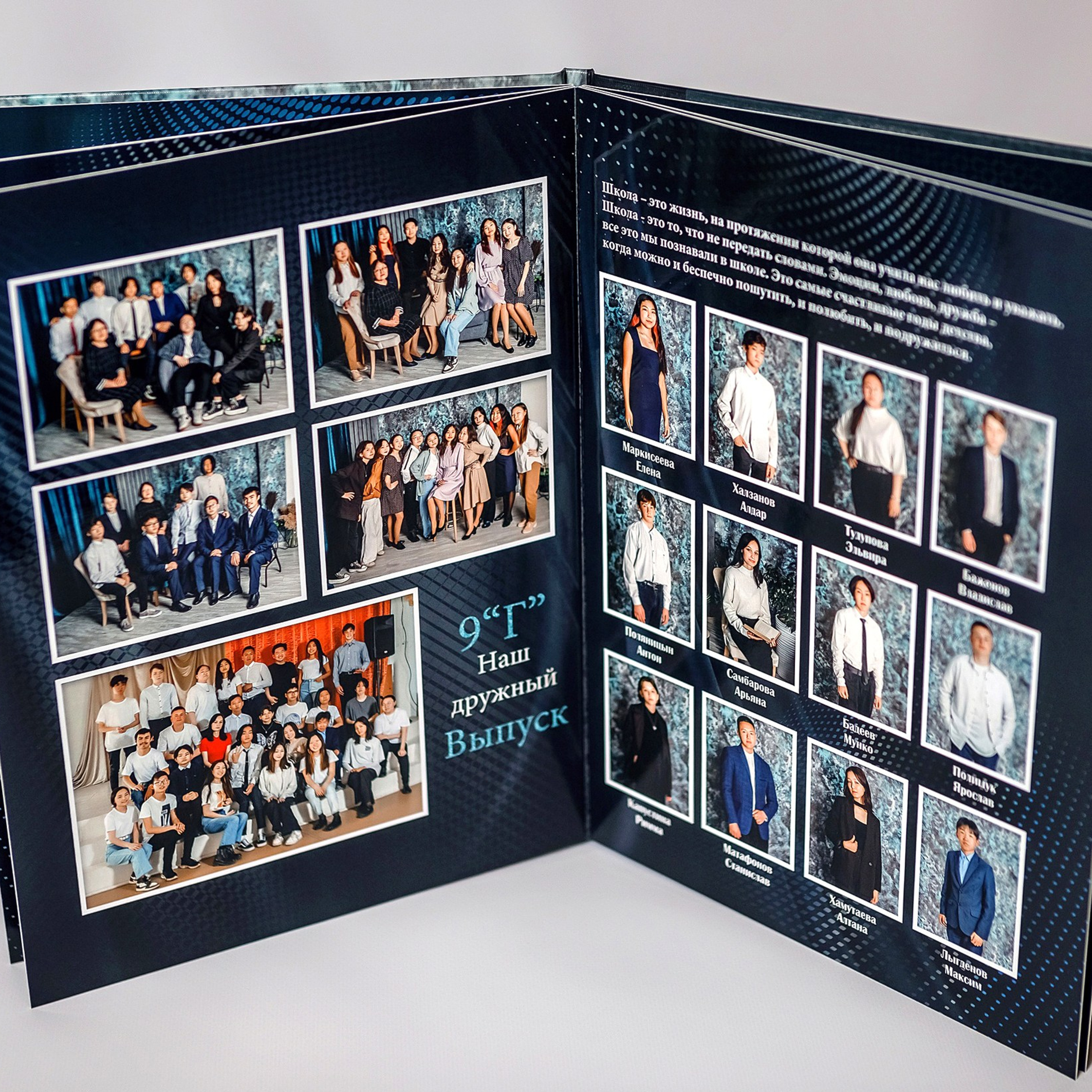 Дизайн № 7. Фотограф в Улан-Удэ Олеся Бакулина