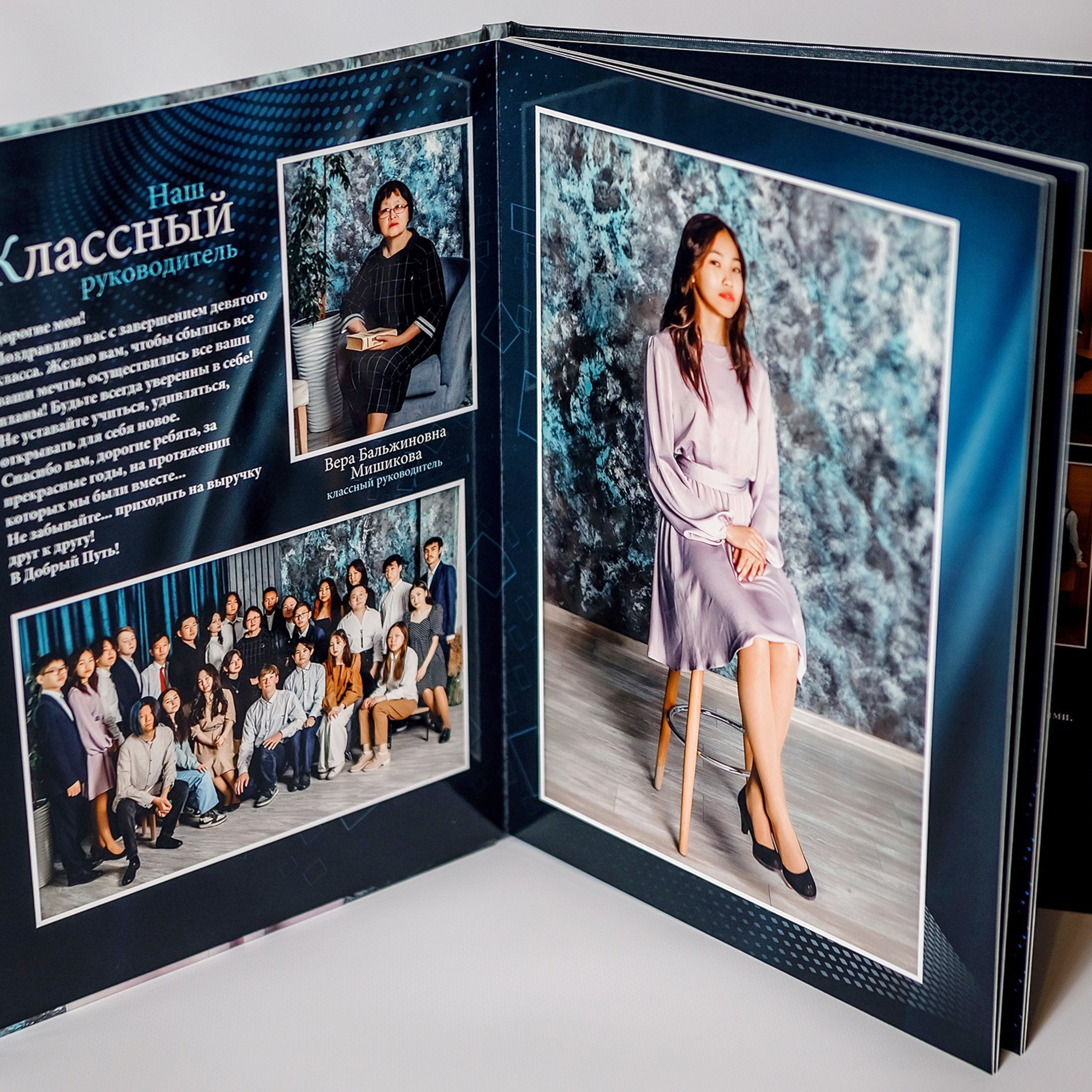 Дизайн № 7. Фотограф в Улан-Удэ Олеся Бакулина