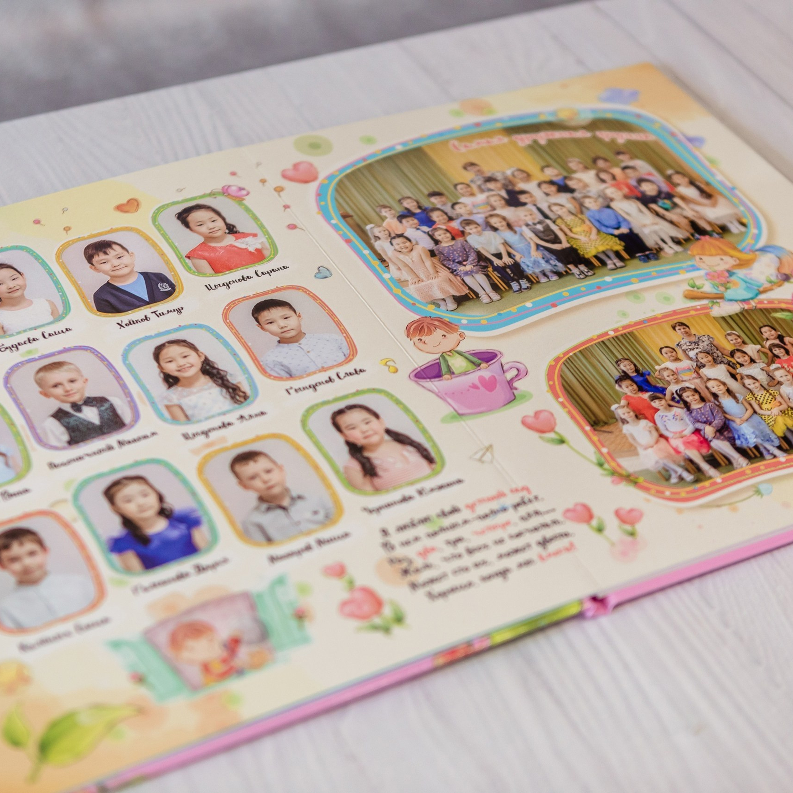 Дизайн № 3 (2). Фотограф в Улан-Удэ Олеся Бакулина