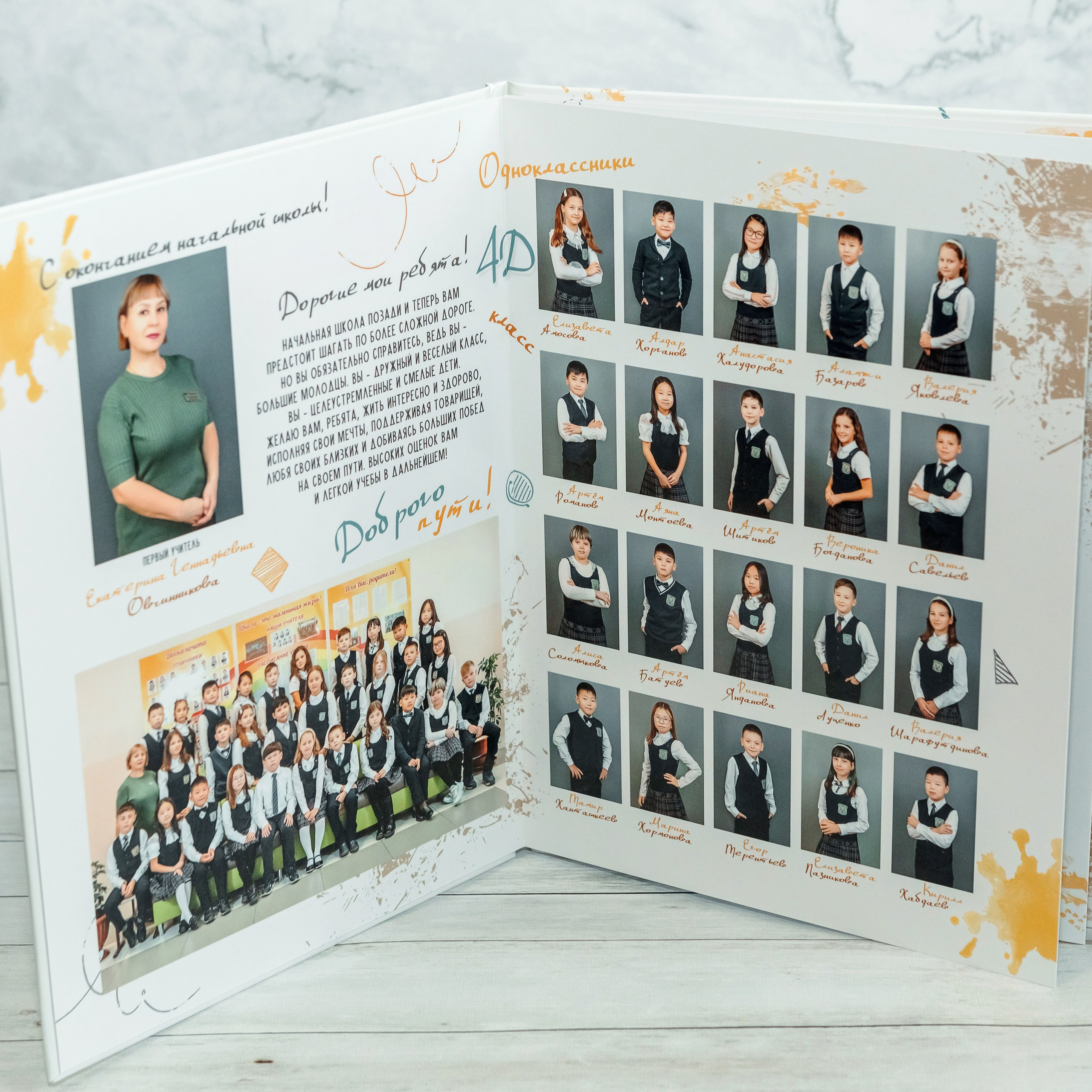 Дизайн № 1 (1). Фотограф в Улан-Удэ Олеся Бакулина