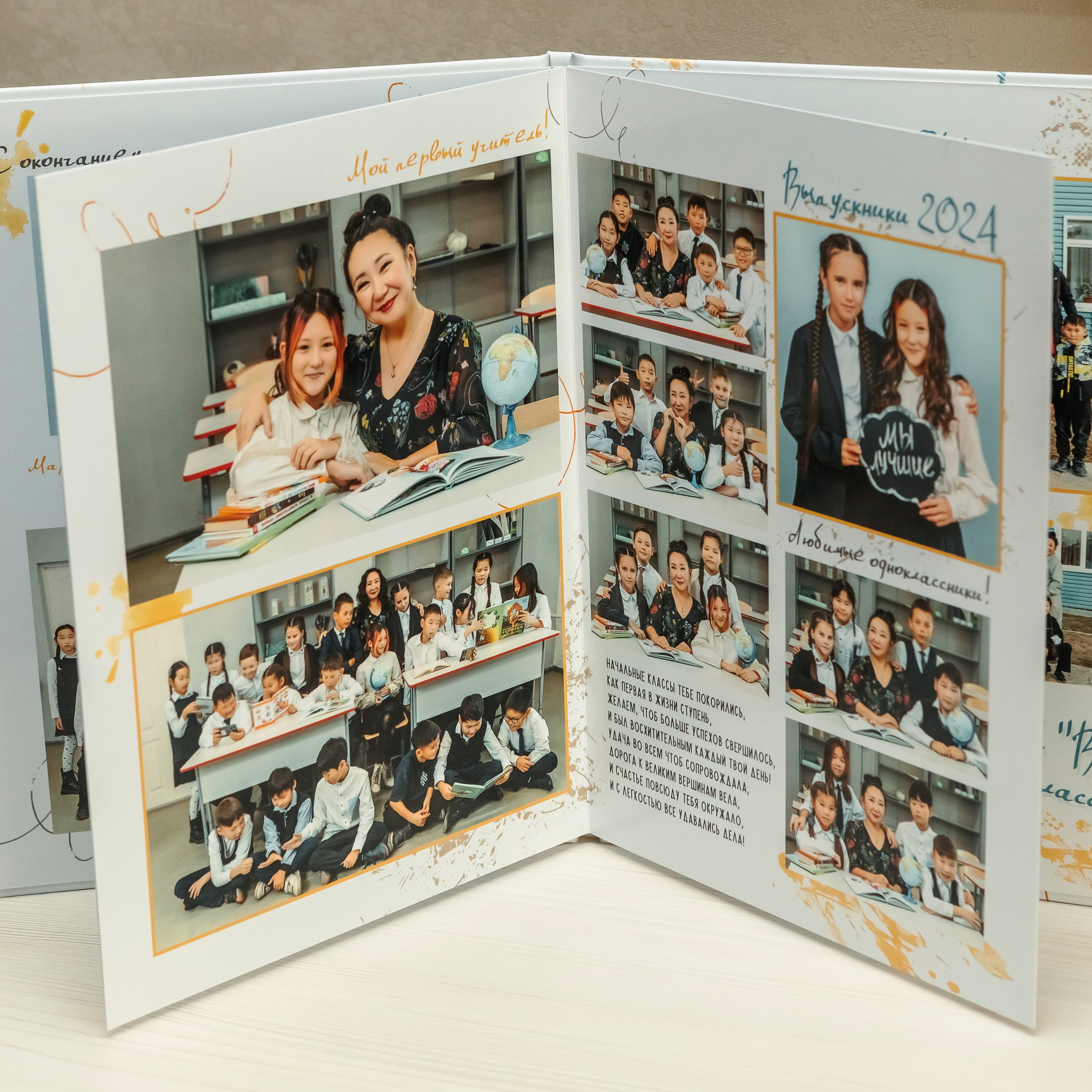 Дизайн № 1 (1). Фотограф в Улан-Удэ Олеся Бакулина