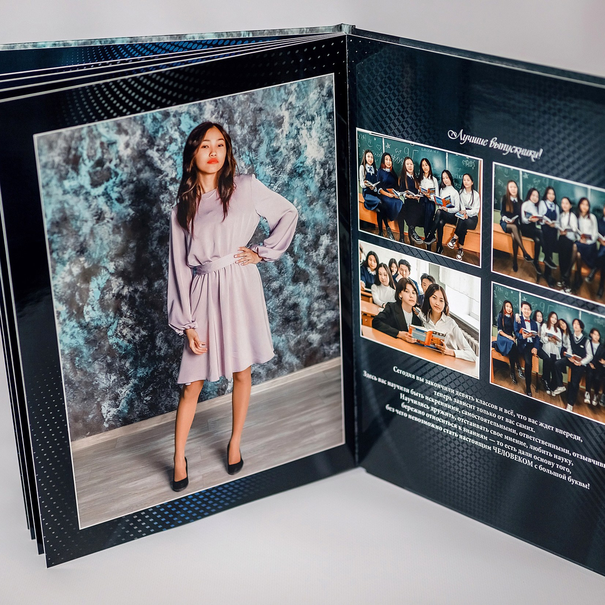 Дизайн № 7. Фотограф в Улан-Удэ Олеся Бакулина