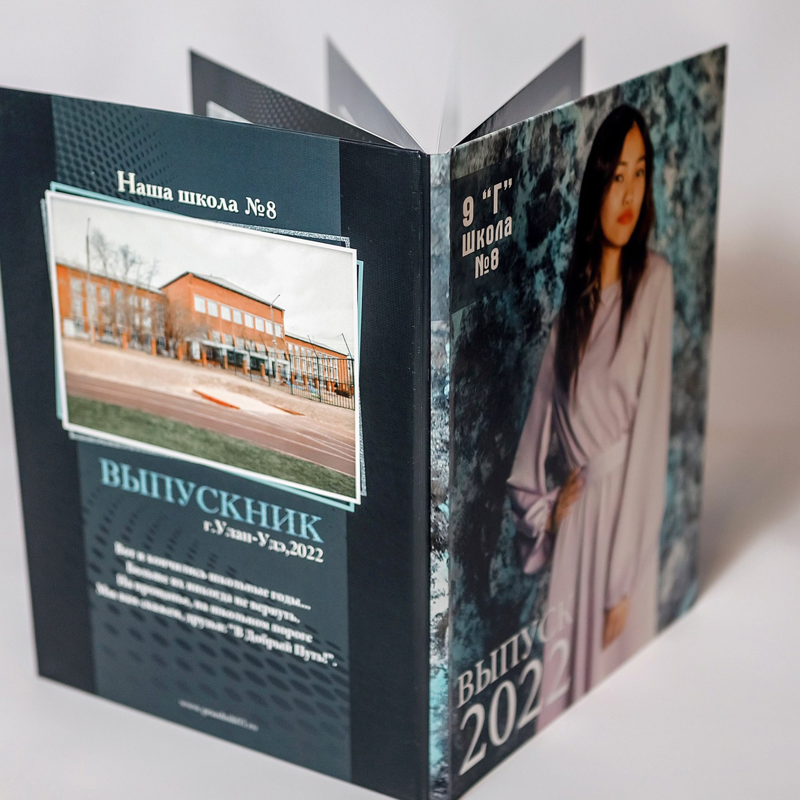 Дизайн № 7. Фотограф в Улан-Удэ Олеся Бакулина