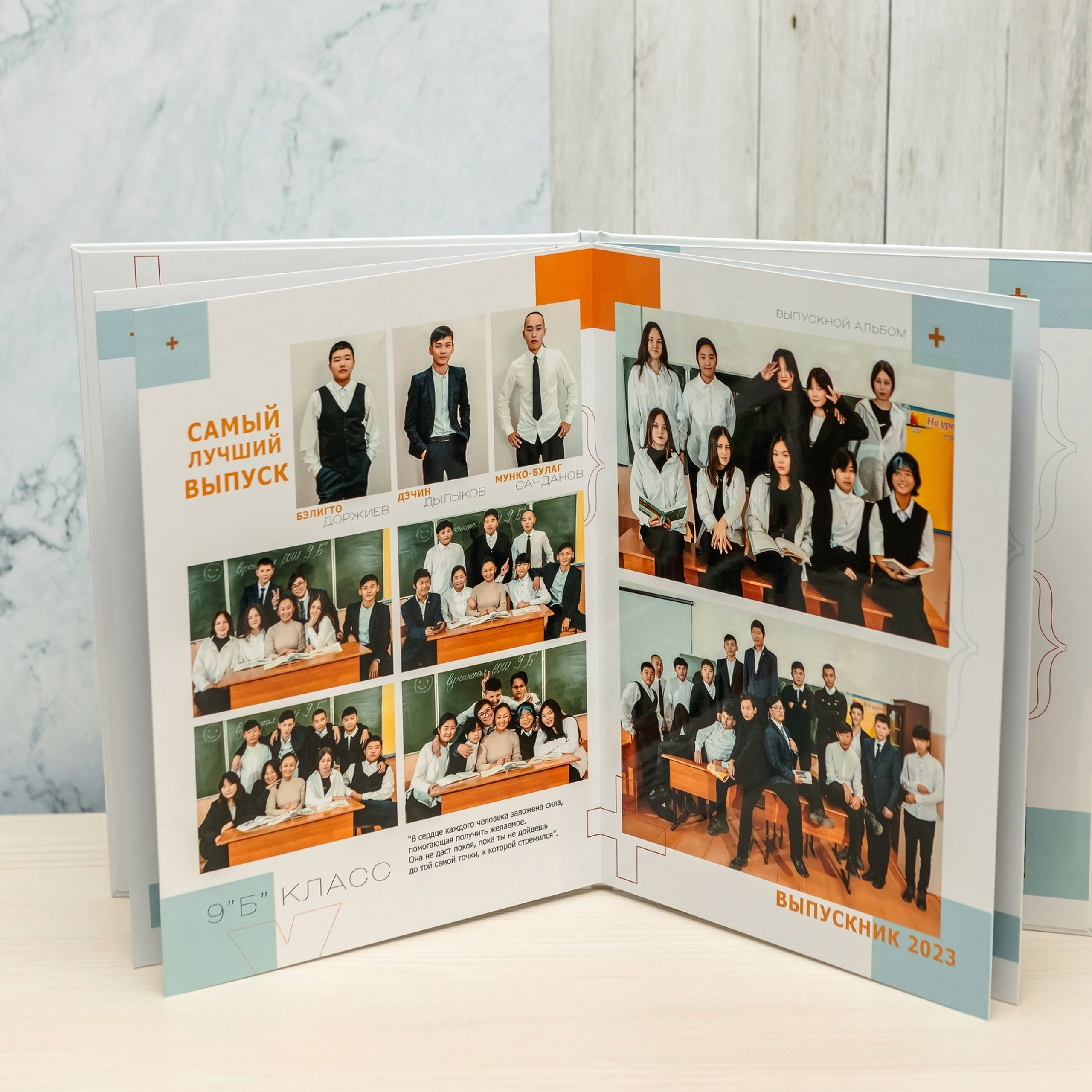 Дизайн № 4. Фотограф в Улан-Удэ Олеся Бакулина