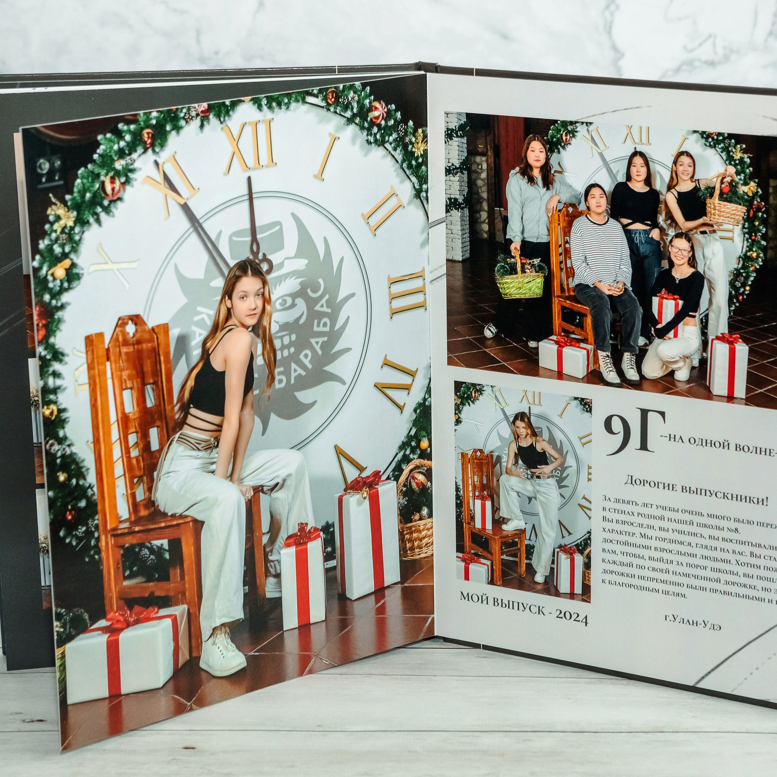 Дизайн № 2. Фотограф в Улан-Удэ Олеся Бакулина