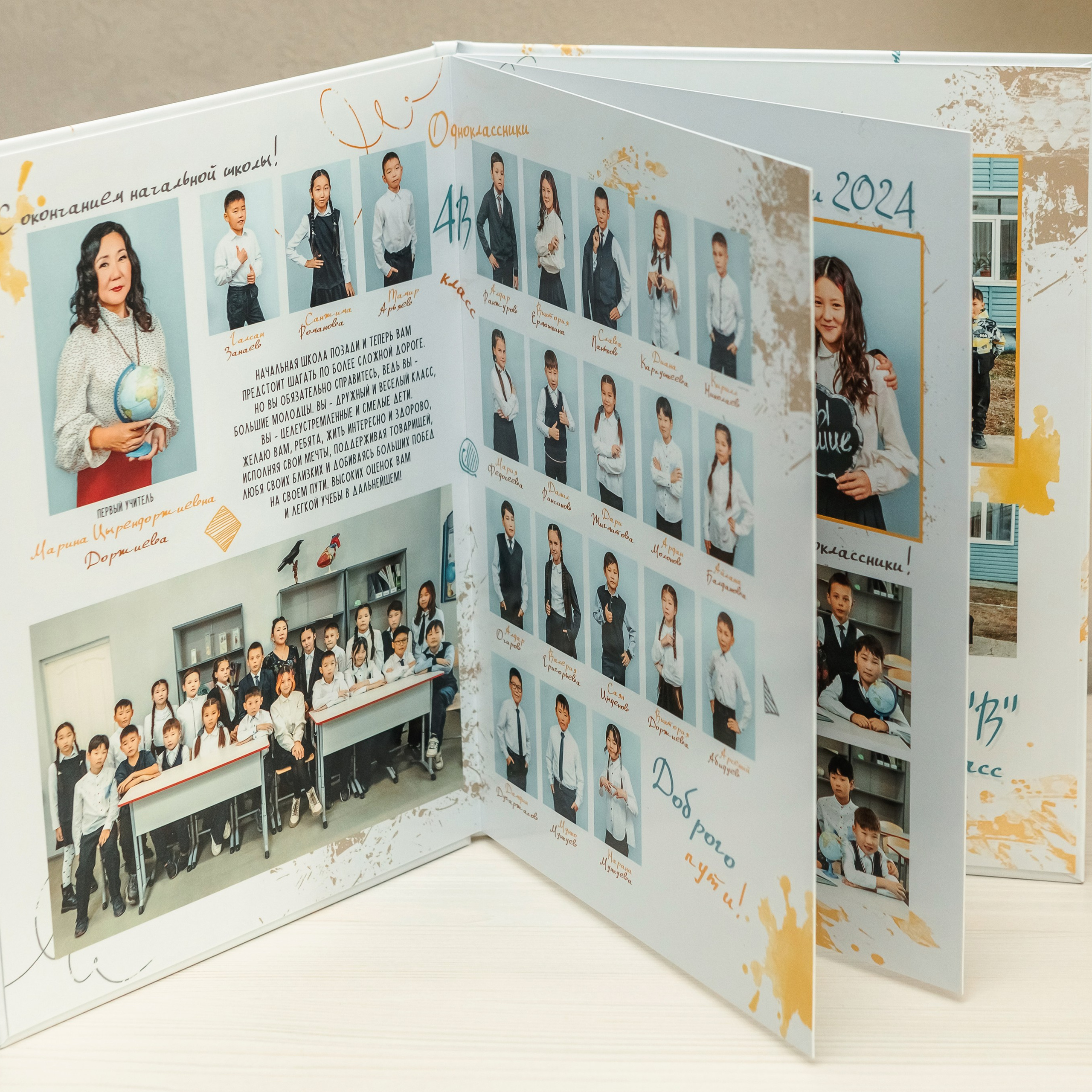 Дизайн № 1 (1). Фотограф в Улан-Удэ Олеся Бакулина