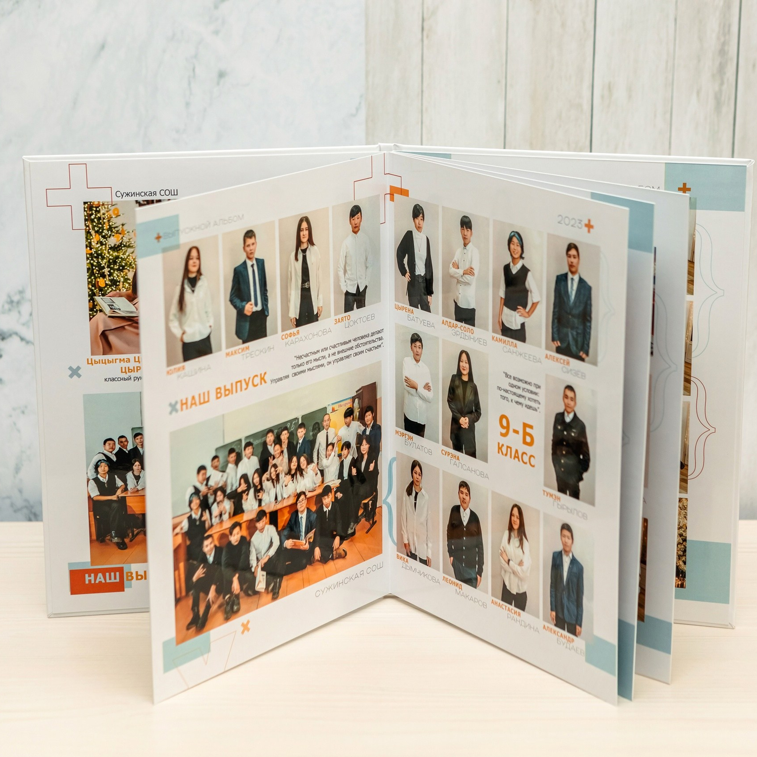 Дизайн № 4. Фотограф в Улан-Удэ Олеся Бакулина