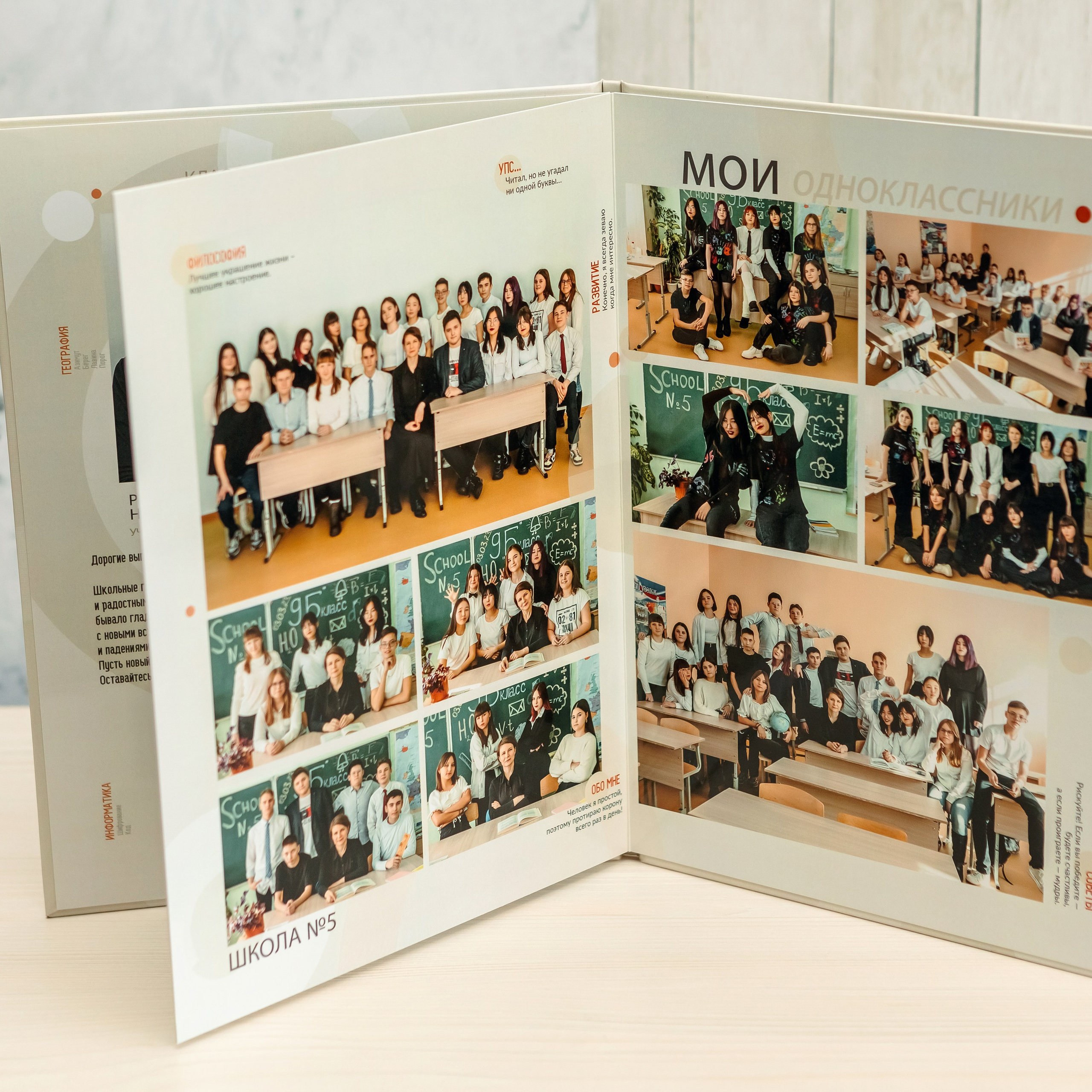 Дизайн № 5. Фотограф в Улан-Удэ Олеся Бакулина