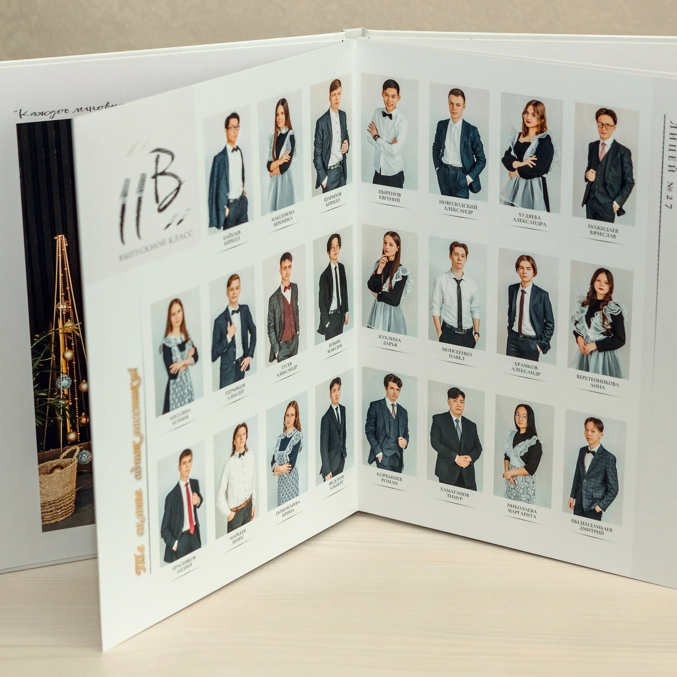 Дизайн № 1. Фотограф в Улан-Удэ Олеся Бакулина