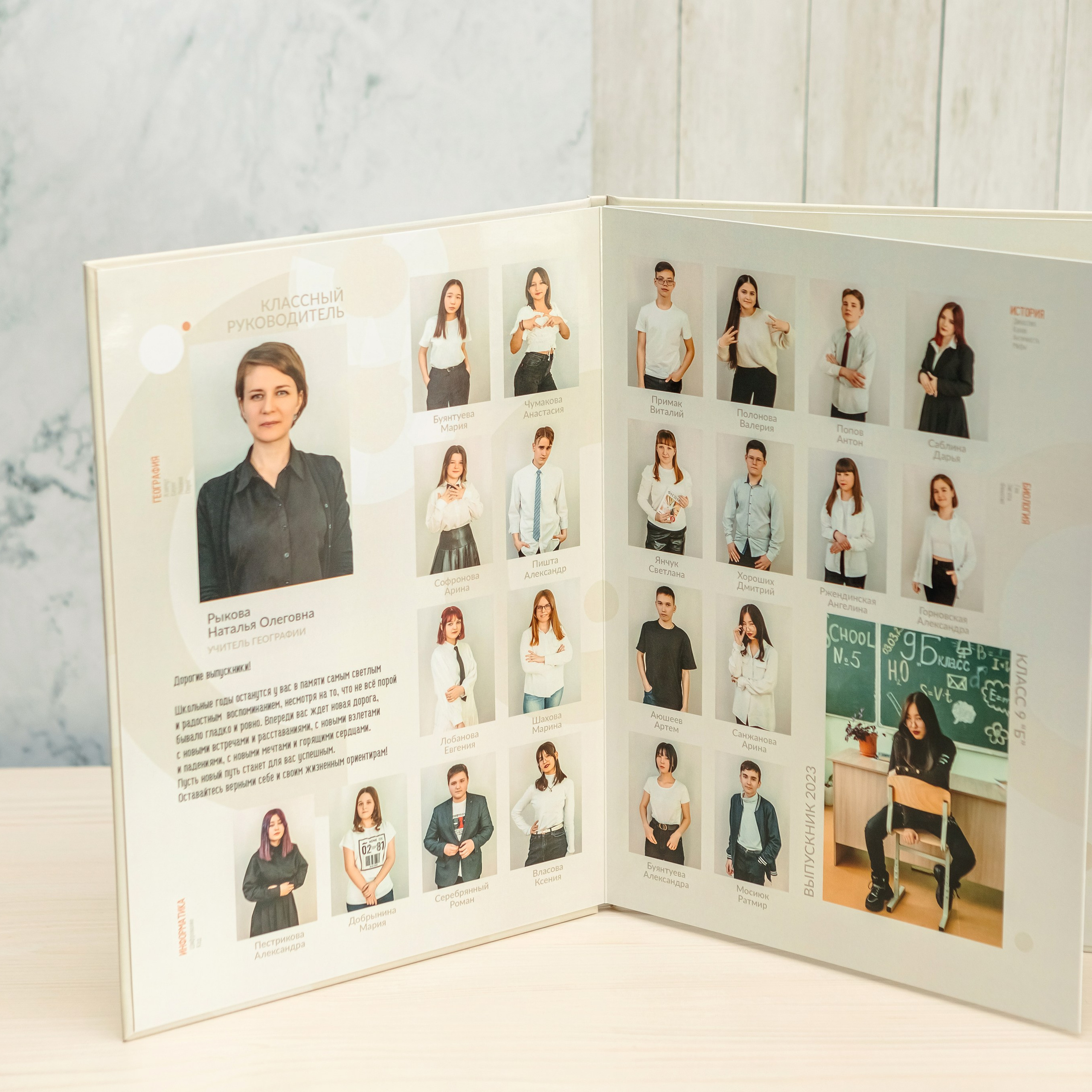 Дизайн № 5. Фотограф в Улан-Удэ Олеся Бакулина